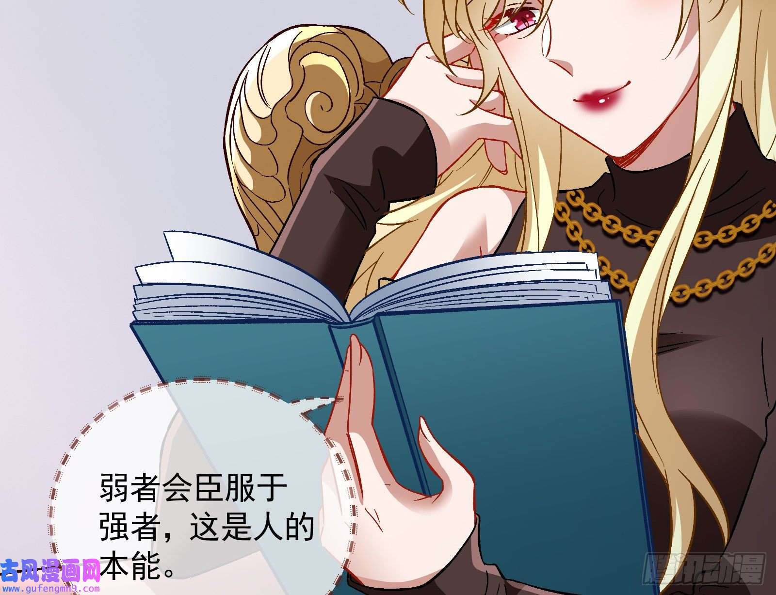 万渣朝凰新的家规