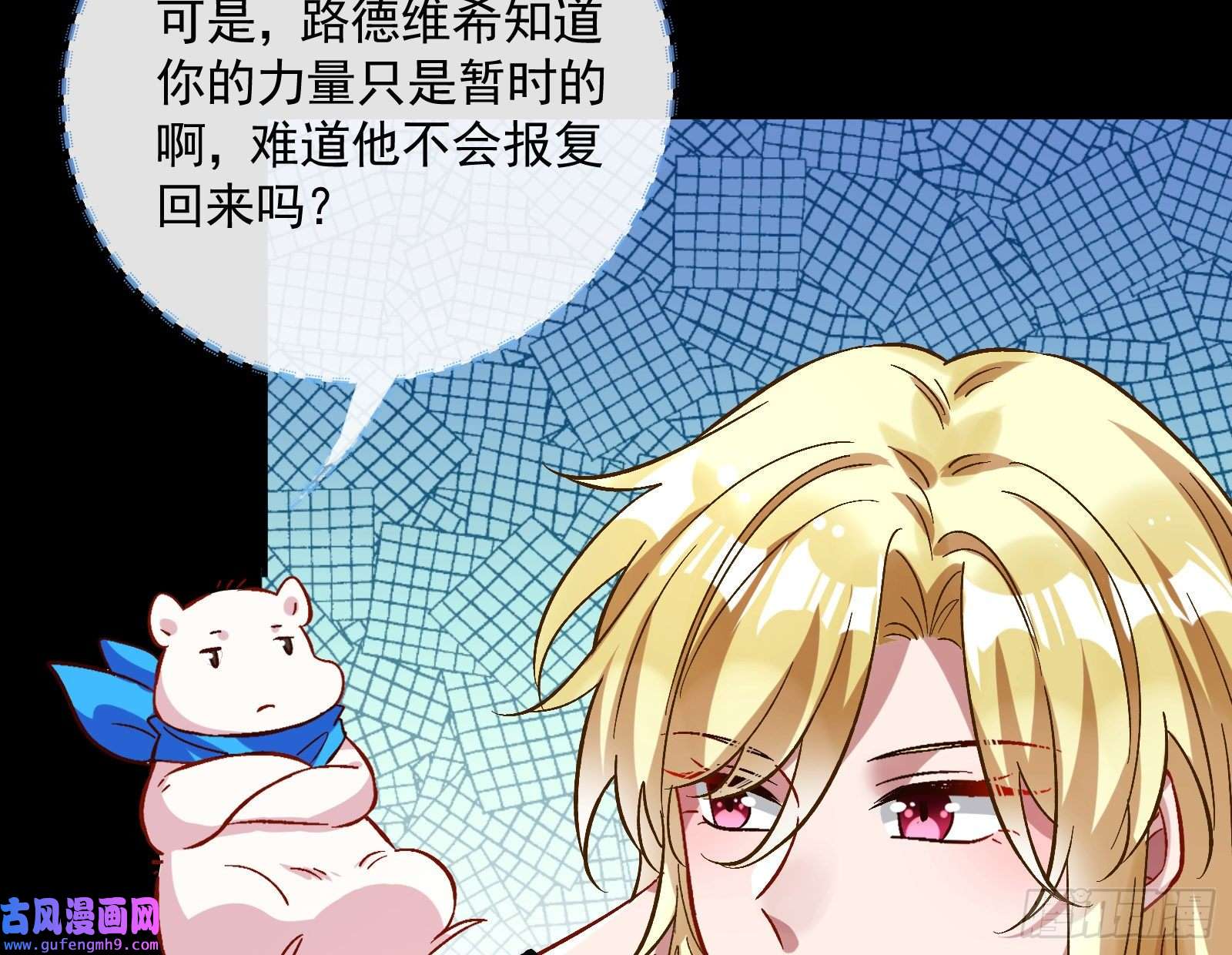 万渣朝凰新的家规