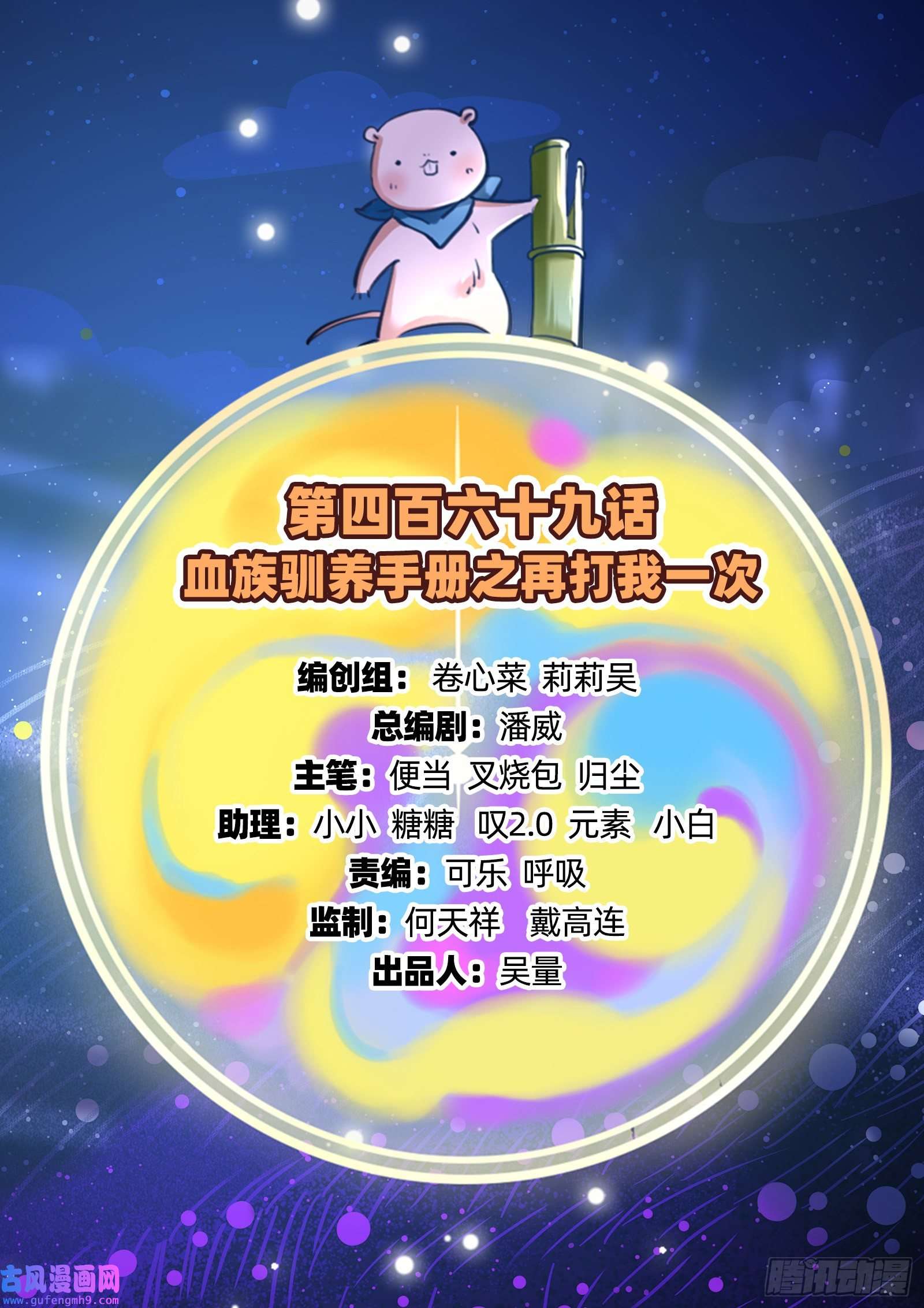 万渣朝凰再打我一次