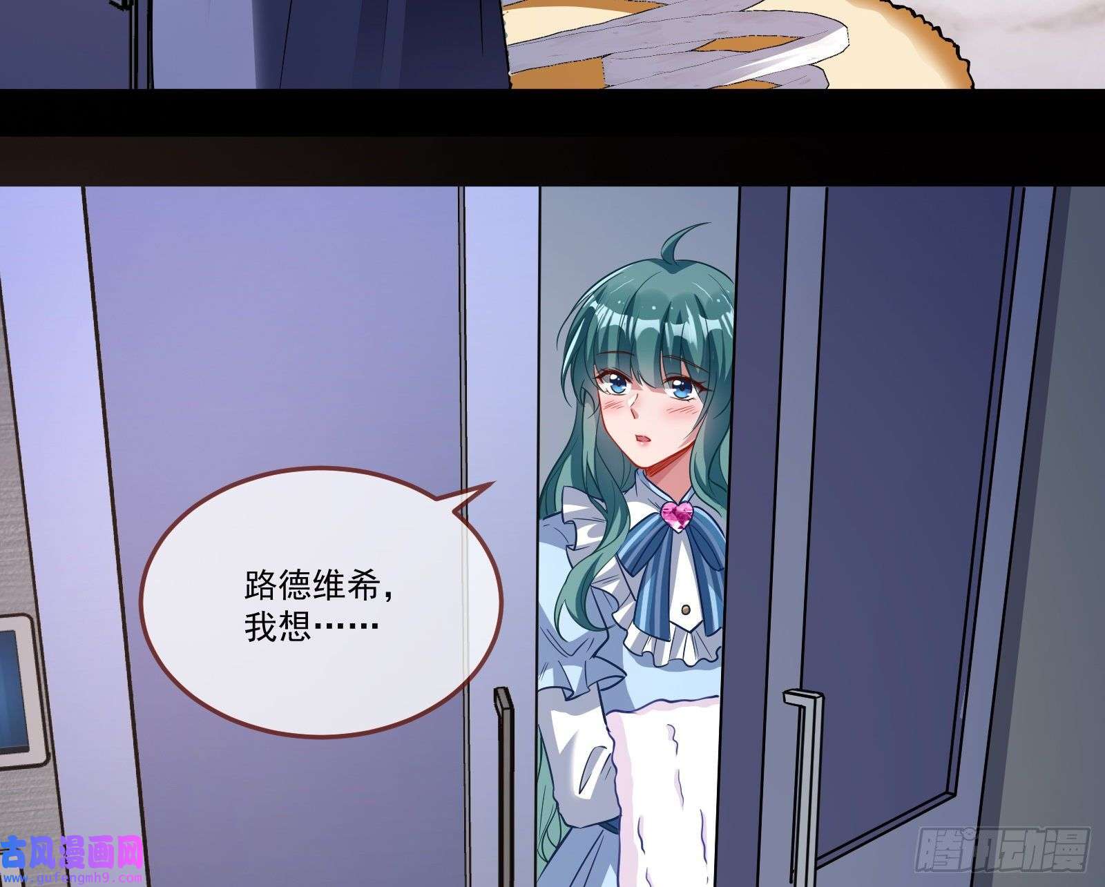 万渣朝凰再打我一次