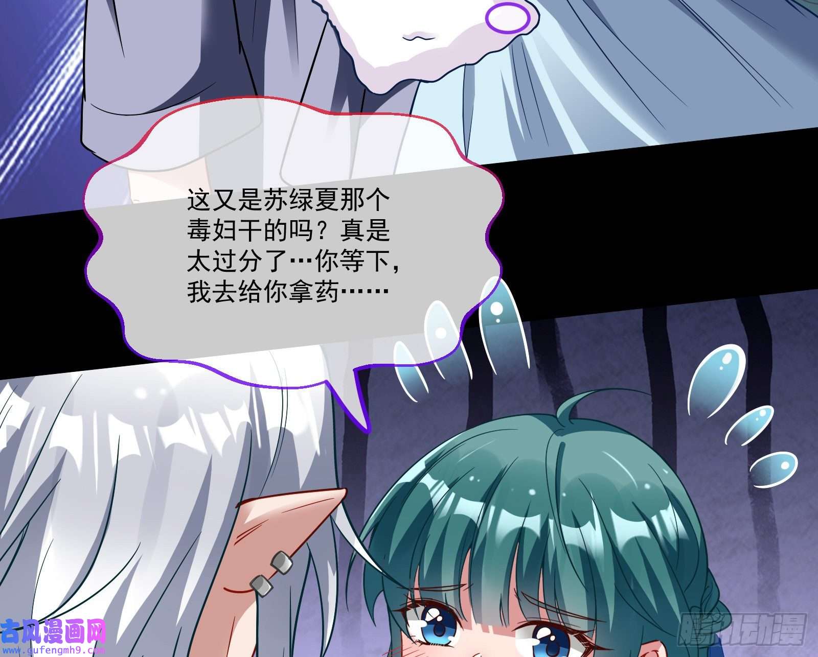 万渣朝凰再打我一次