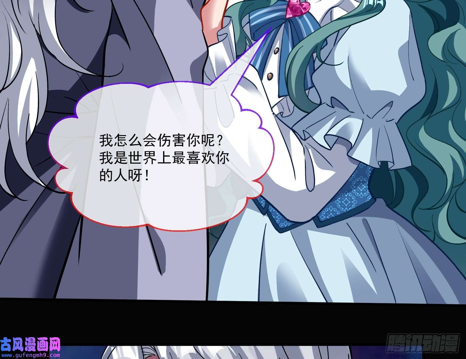 万渣朝凰再打我一次