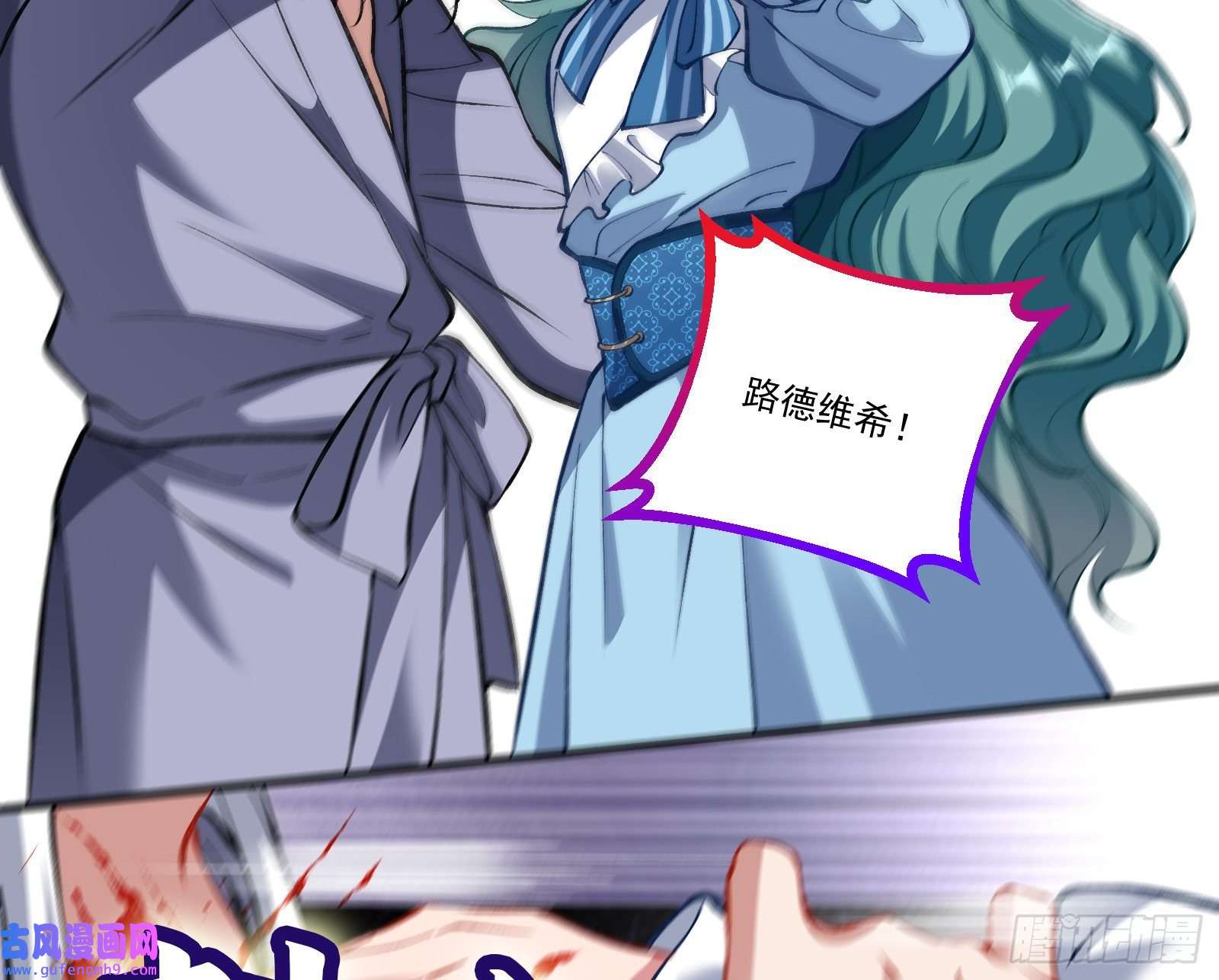 万渣朝凰再打我一次