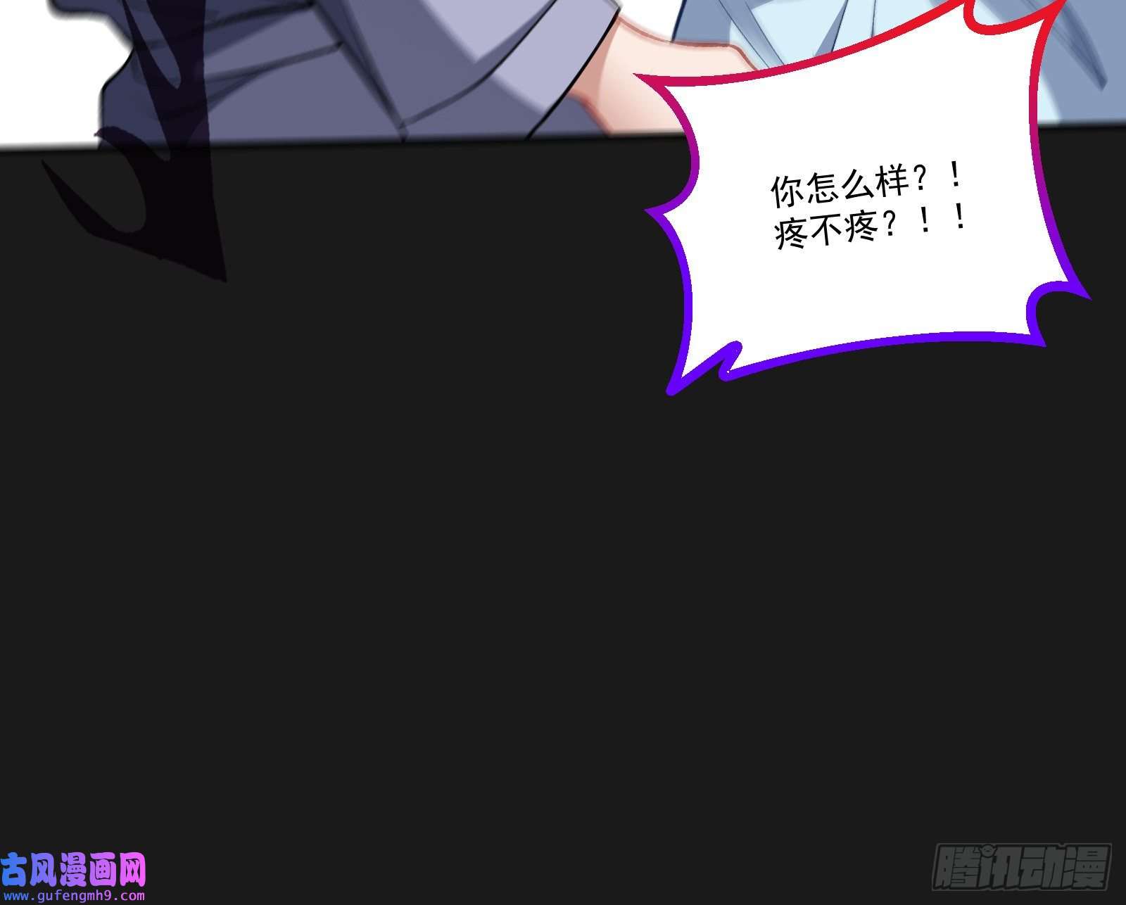 万渣朝凰再打我一次