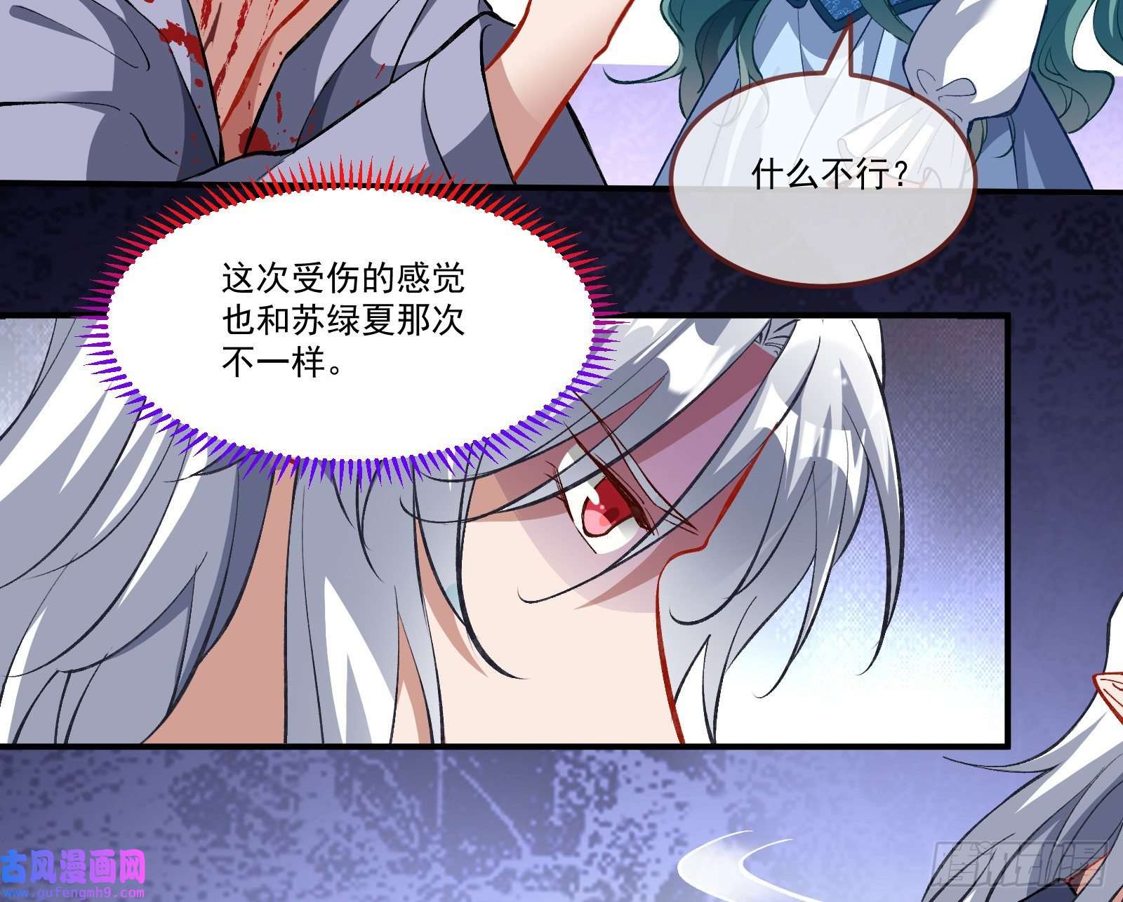 万渣朝凰再打我一次