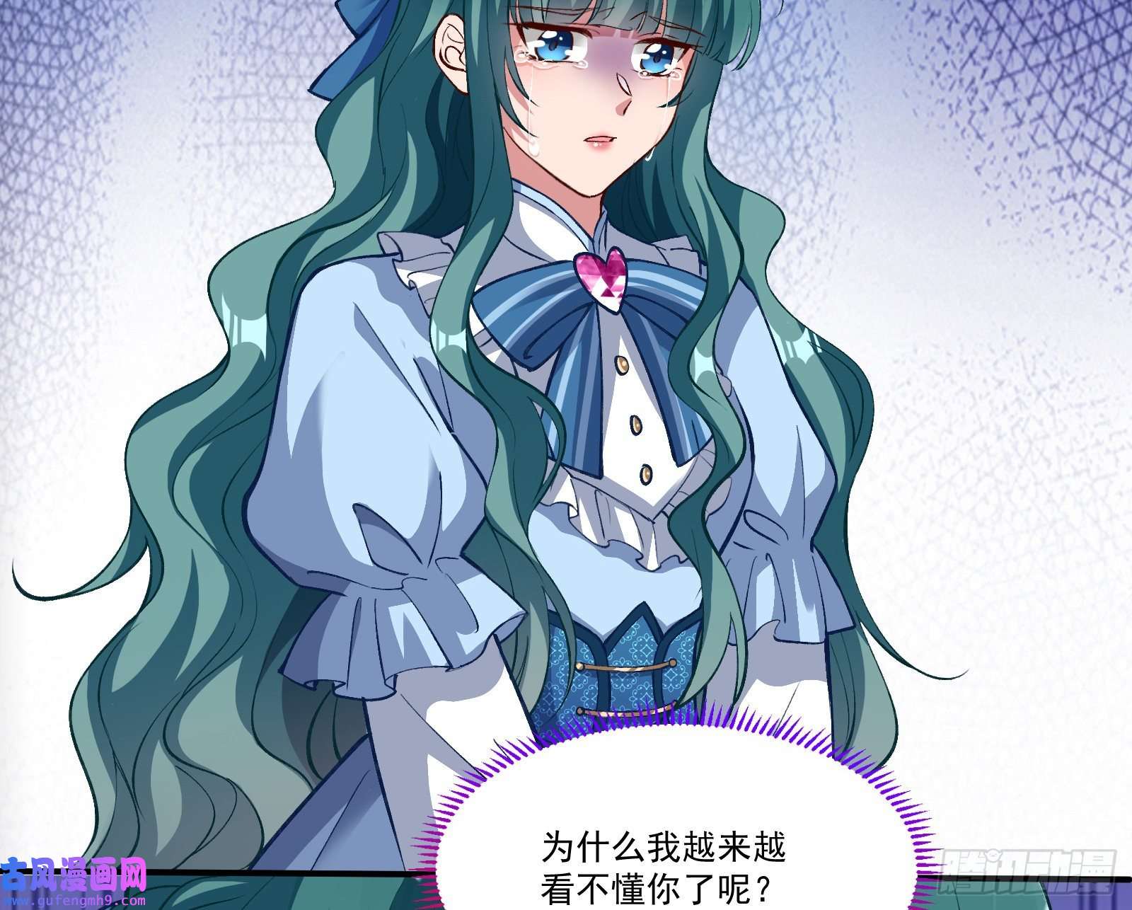 万渣朝凰再打我一次