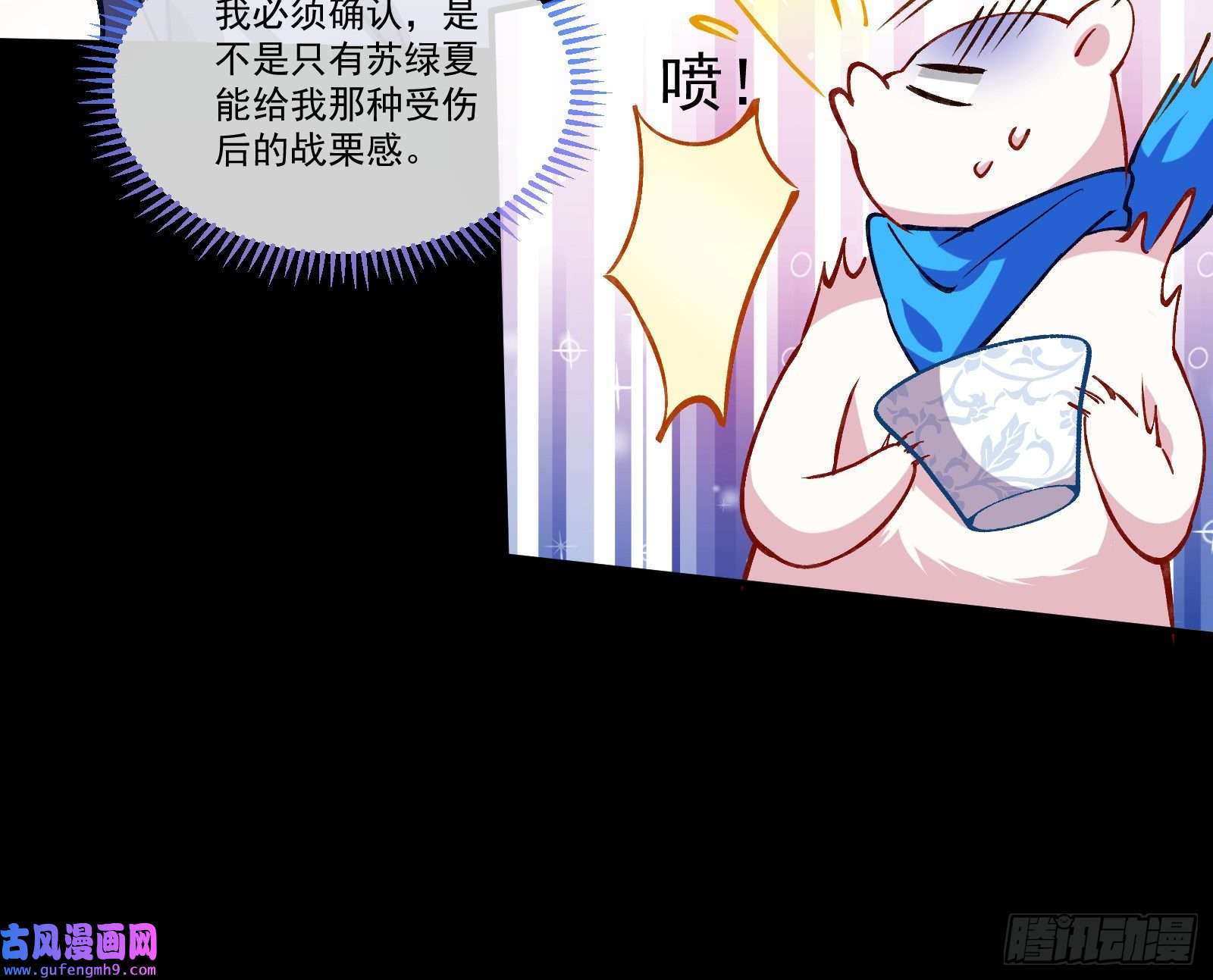 万渣朝凰再打我一次