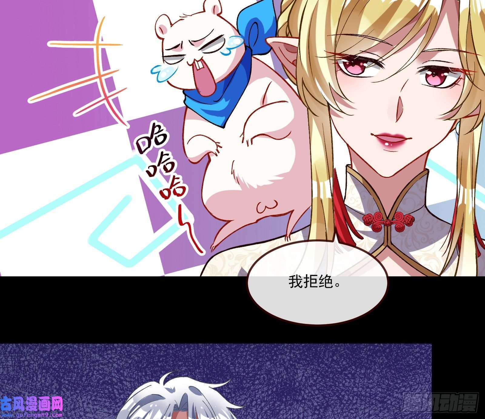 万渣朝凰再打我一次
