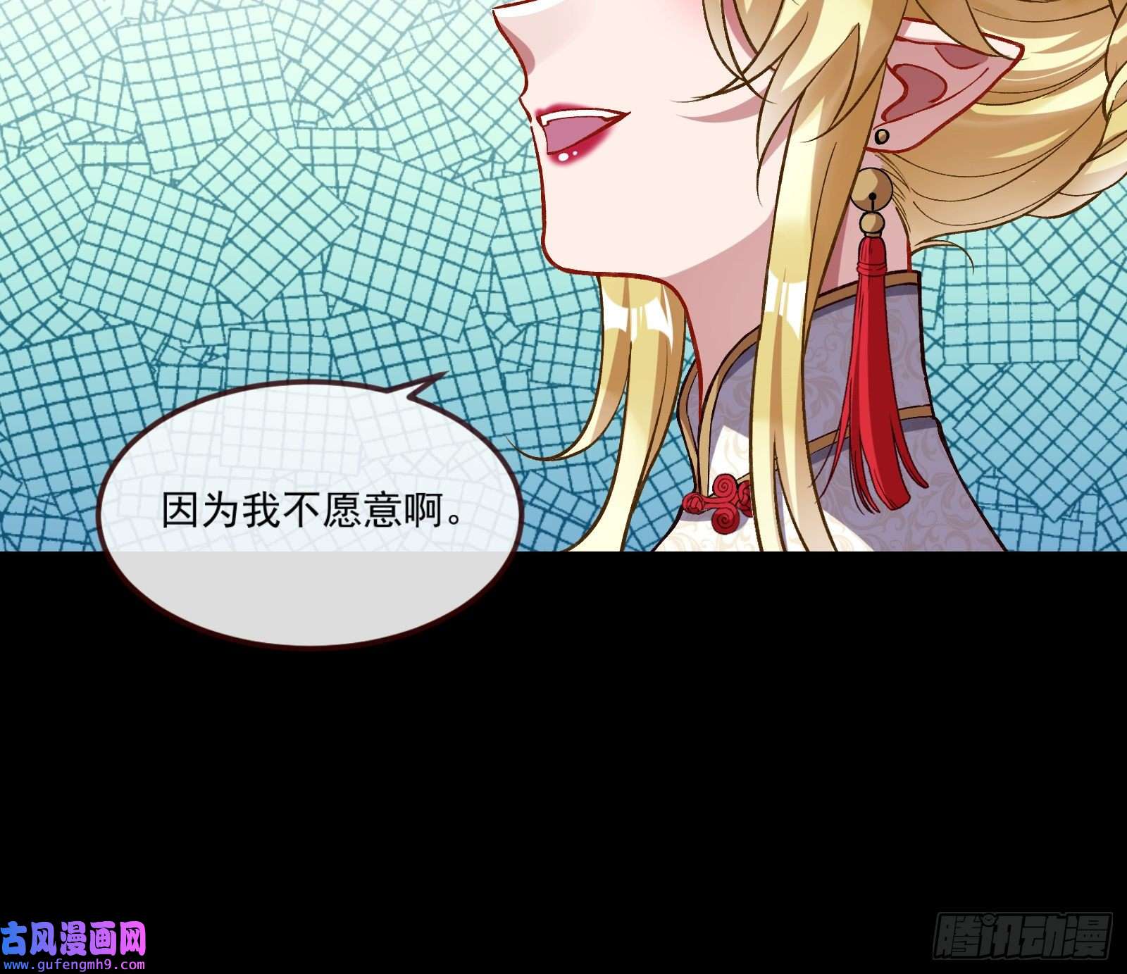 万渣朝凰再打我一次