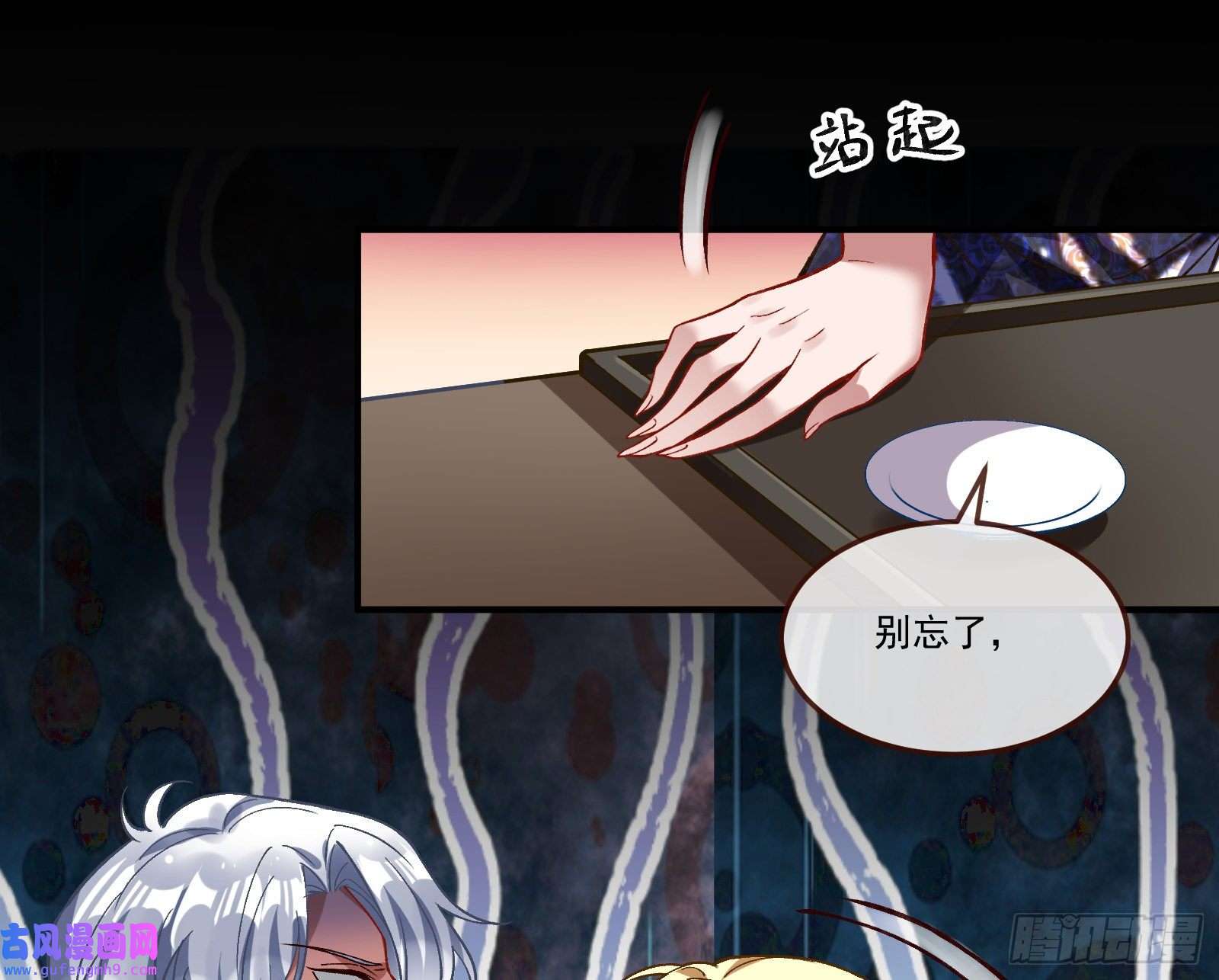 万渣朝凰再打我一次