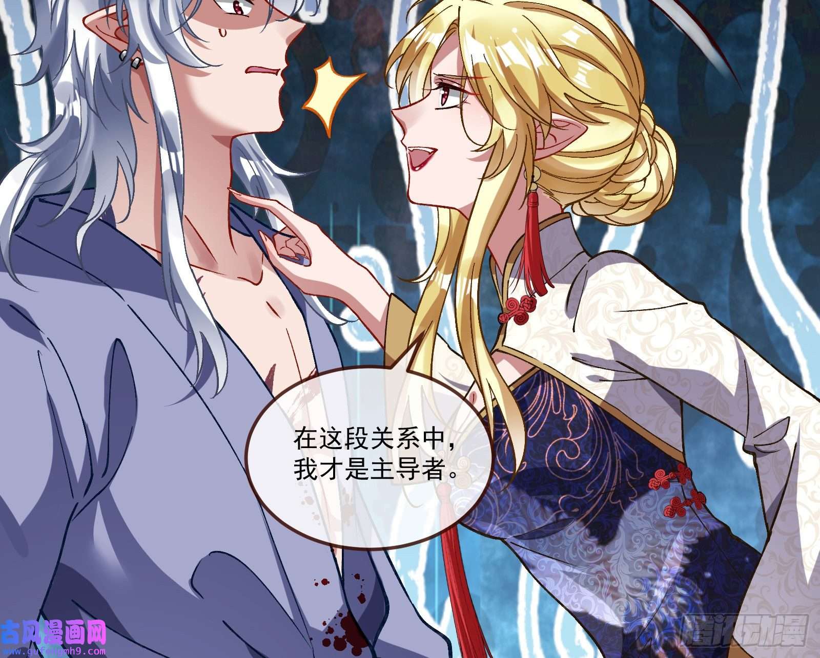 万渣朝凰再打我一次