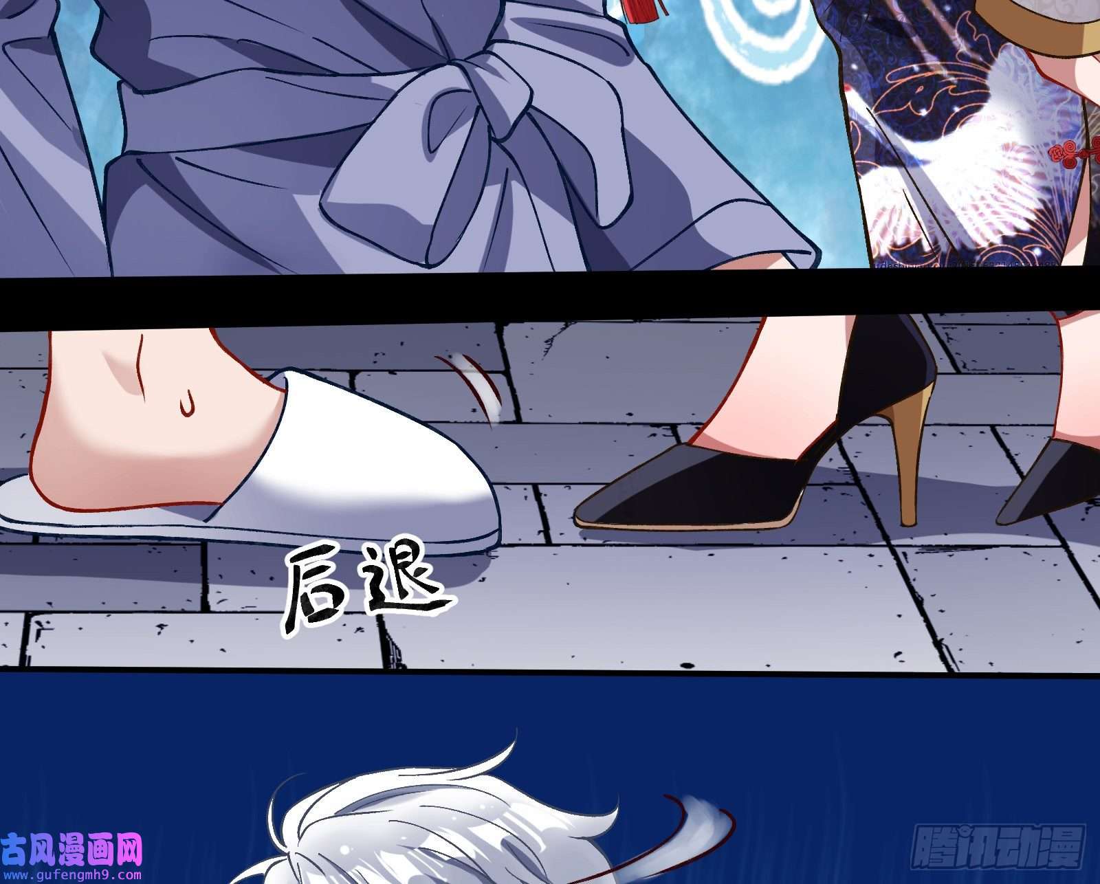 万渣朝凰再打我一次