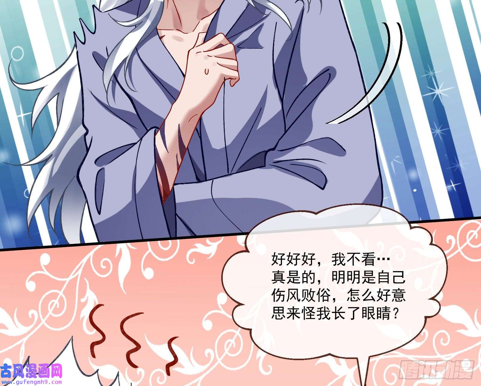 万渣朝凰再打我一次