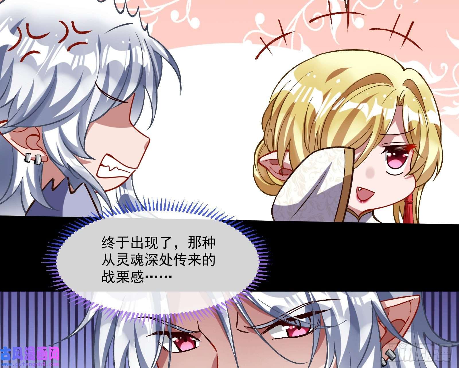 万渣朝凰再打我一次