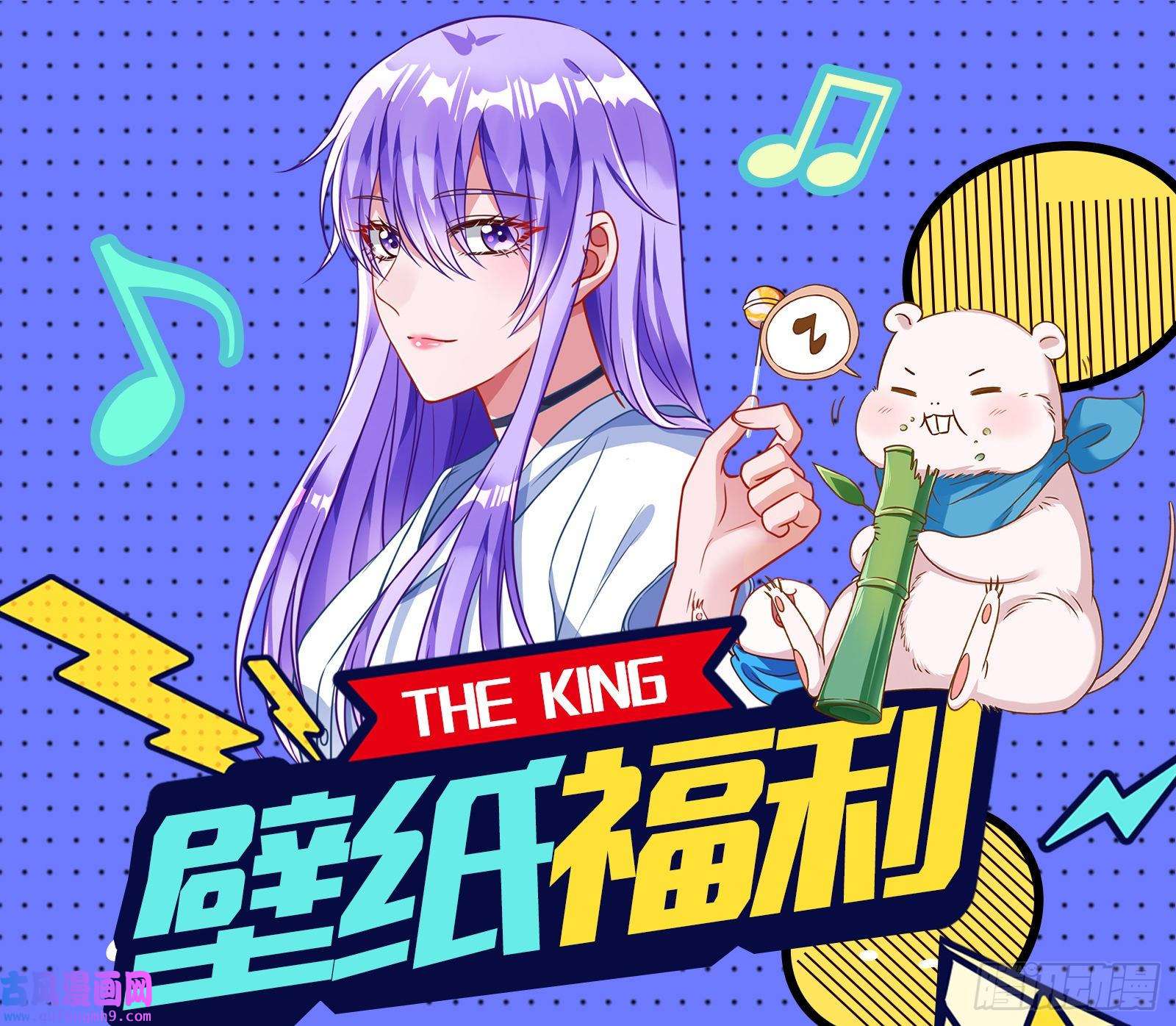 万渣朝凰再打我一次