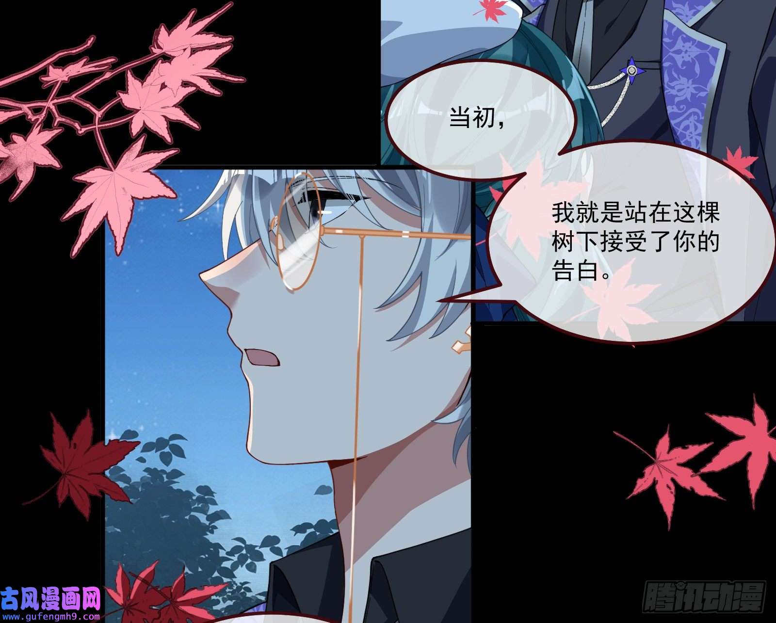 万渣朝凰我们分手吧