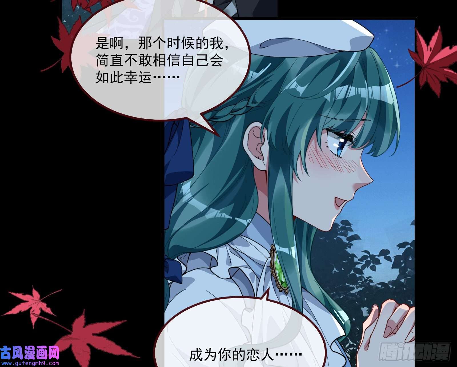 万渣朝凰我们分手吧