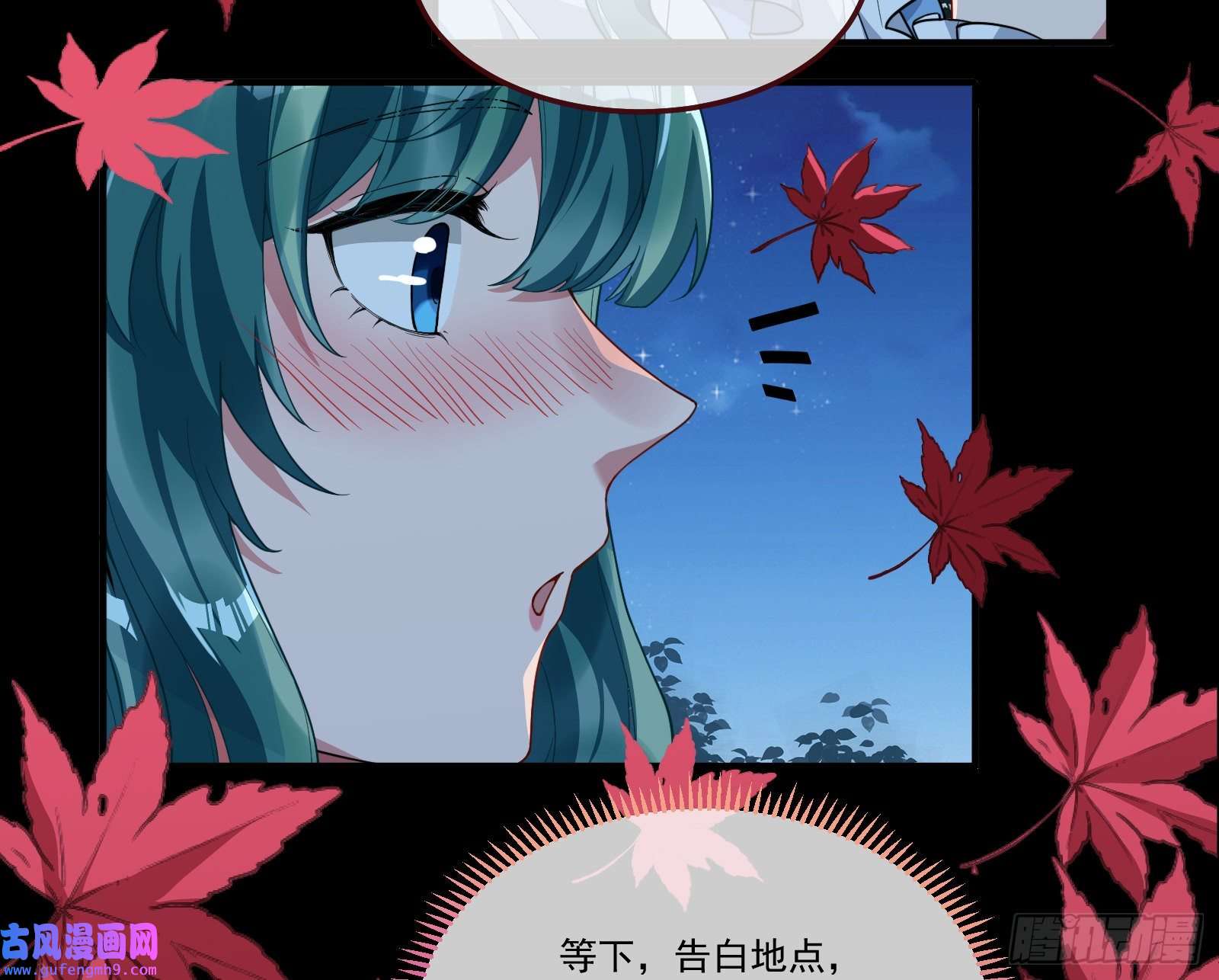 万渣朝凰我们分手吧