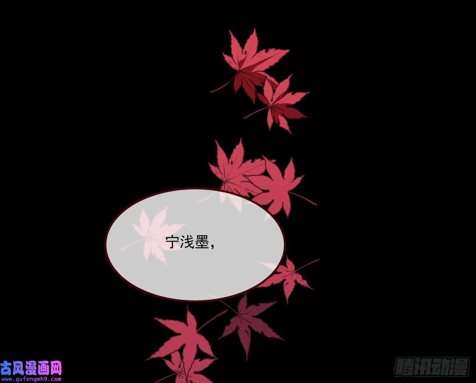 万渣朝凰我们分手吧