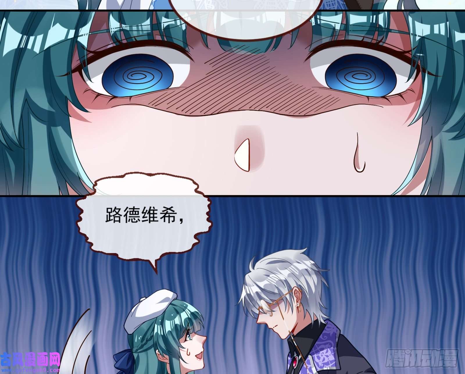 万渣朝凰我们分手吧