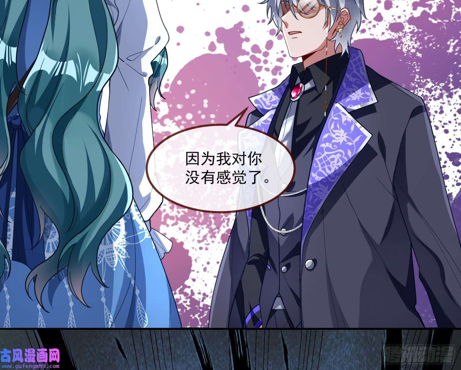 万渣朝凰我们分手吧