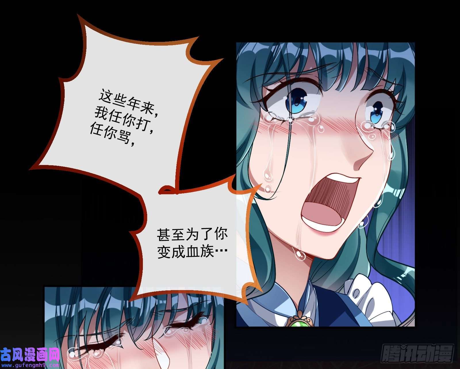 万渣朝凰我们分手吧