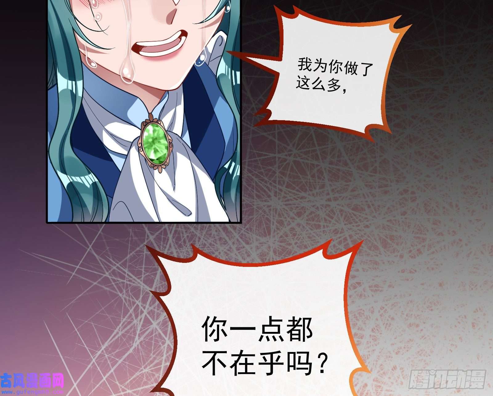 万渣朝凰我们分手吧
