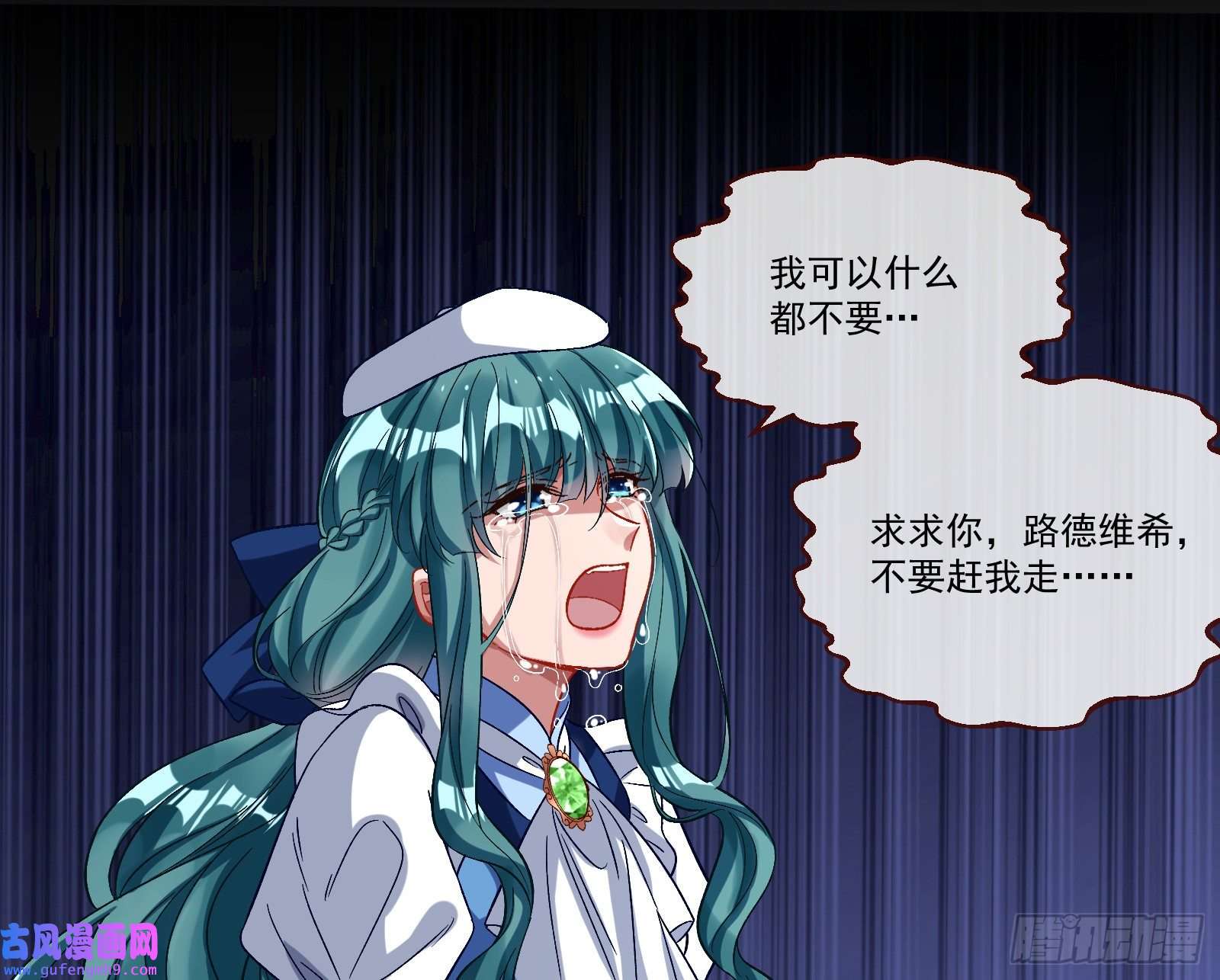 万渣朝凰我们分手吧