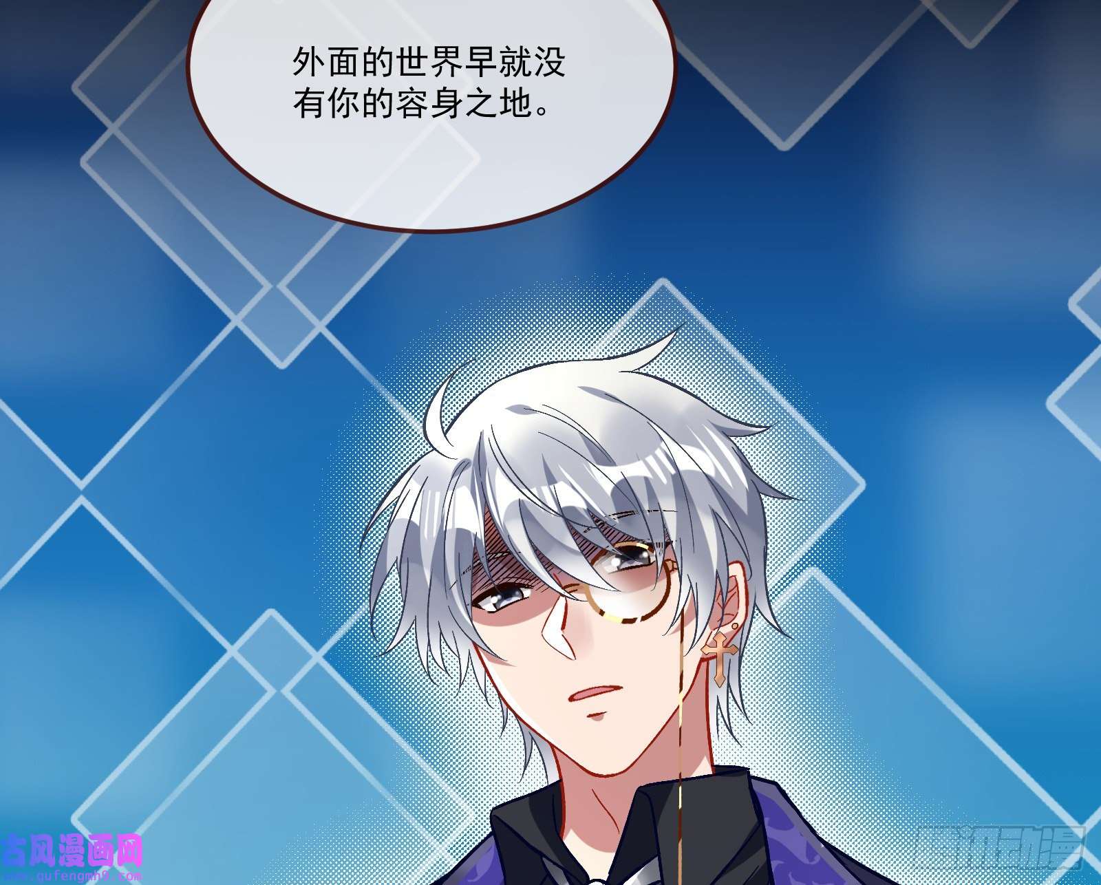 万渣朝凰我们分手吧