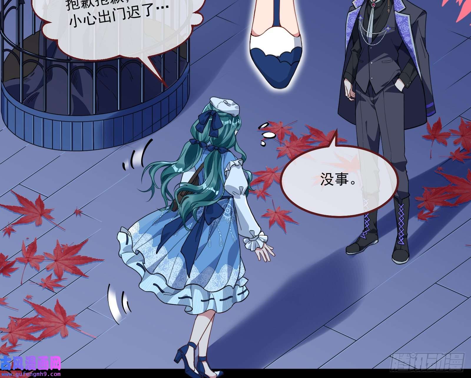 万渣朝凰我们分手吧