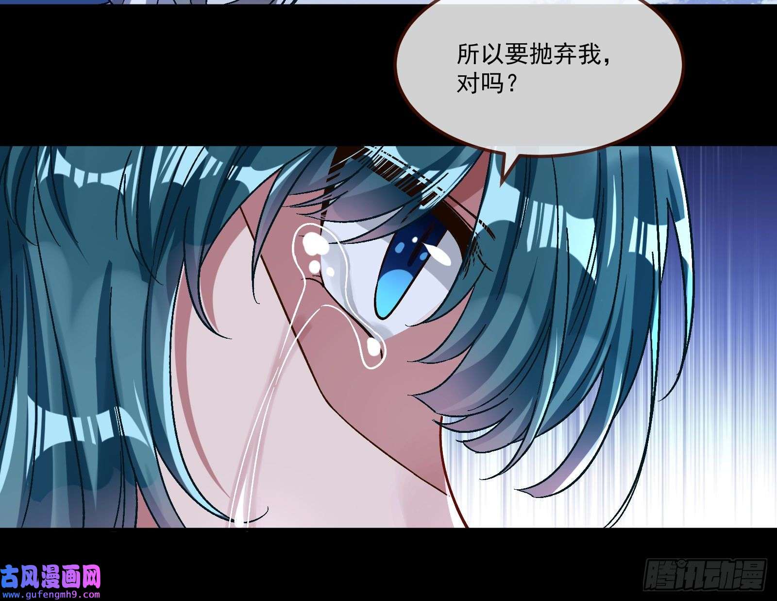 万渣朝凰我们分手吧