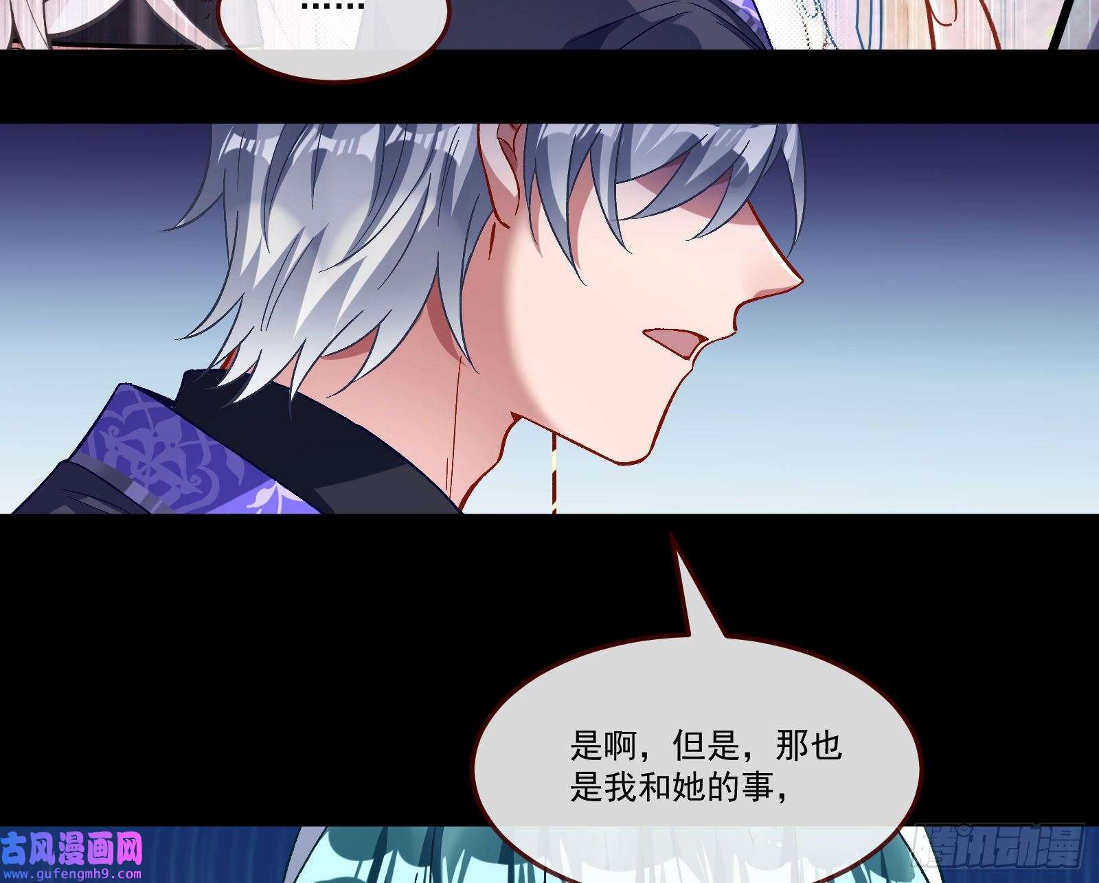 万渣朝凰我们分手吧