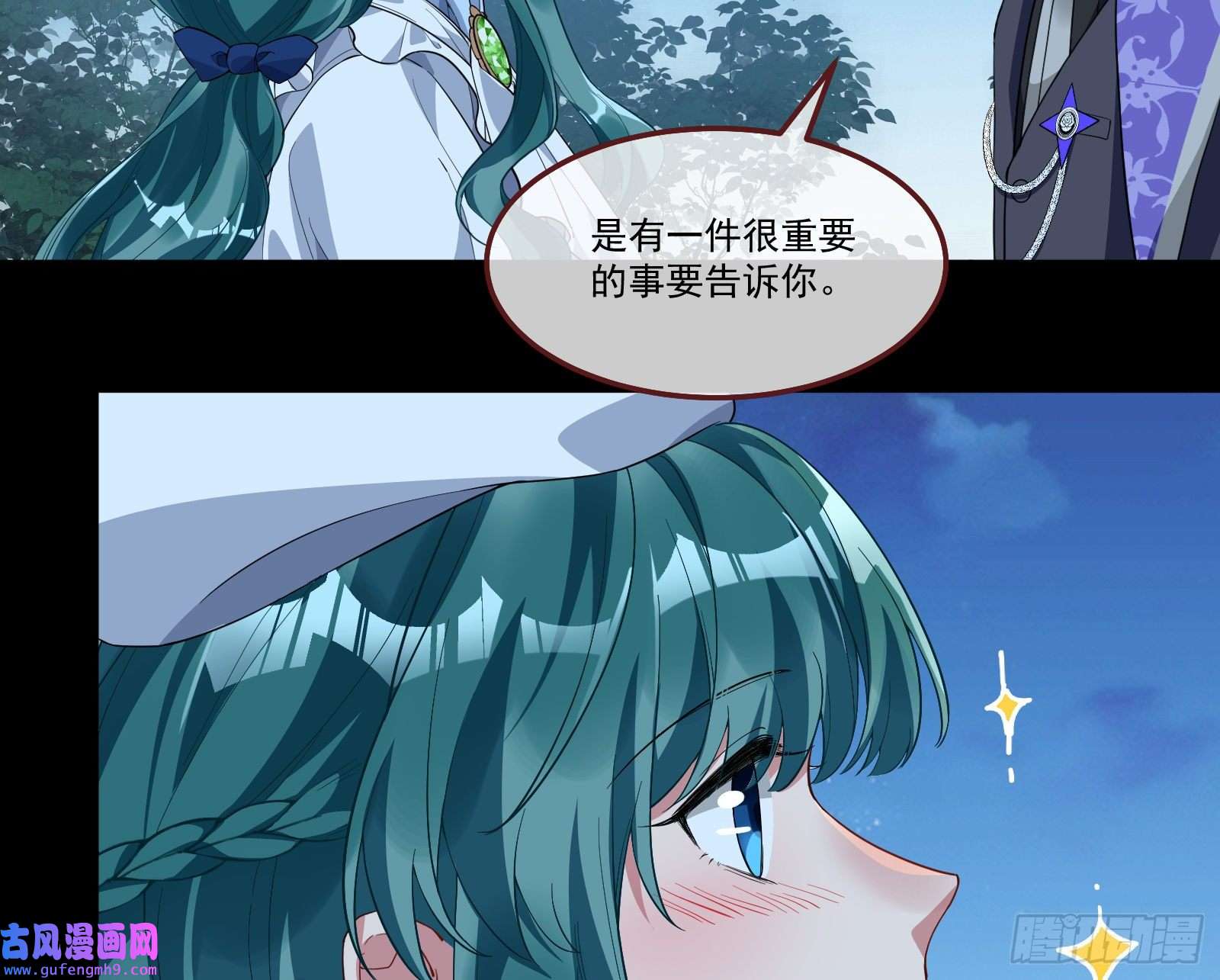 万渣朝凰我们分手吧