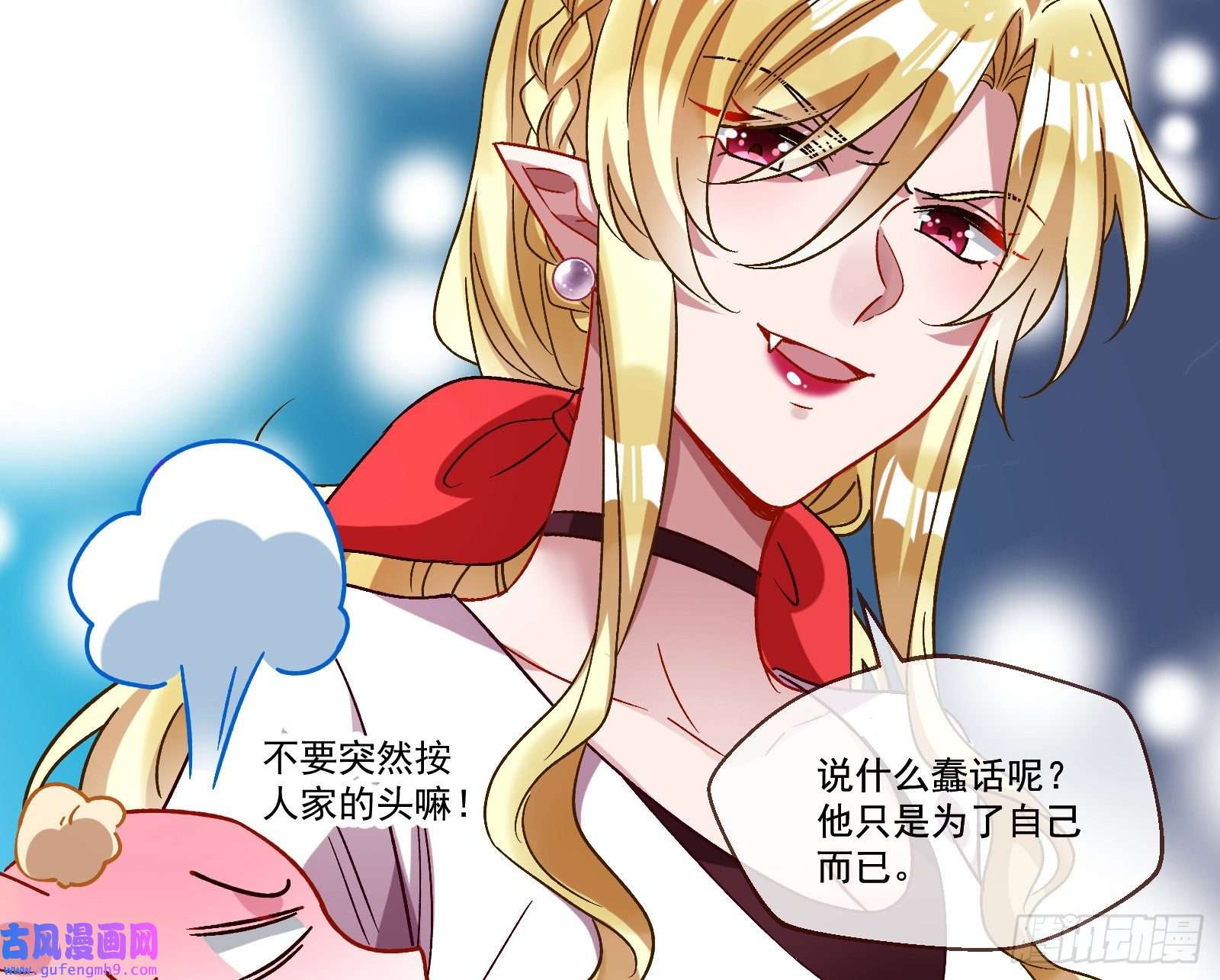 万渣朝凰我们分手吧