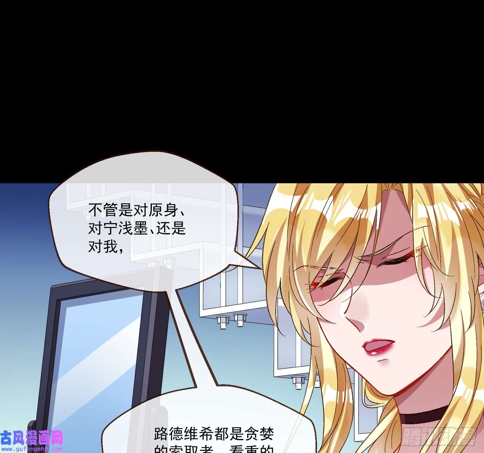 万渣朝凰我们分手吧