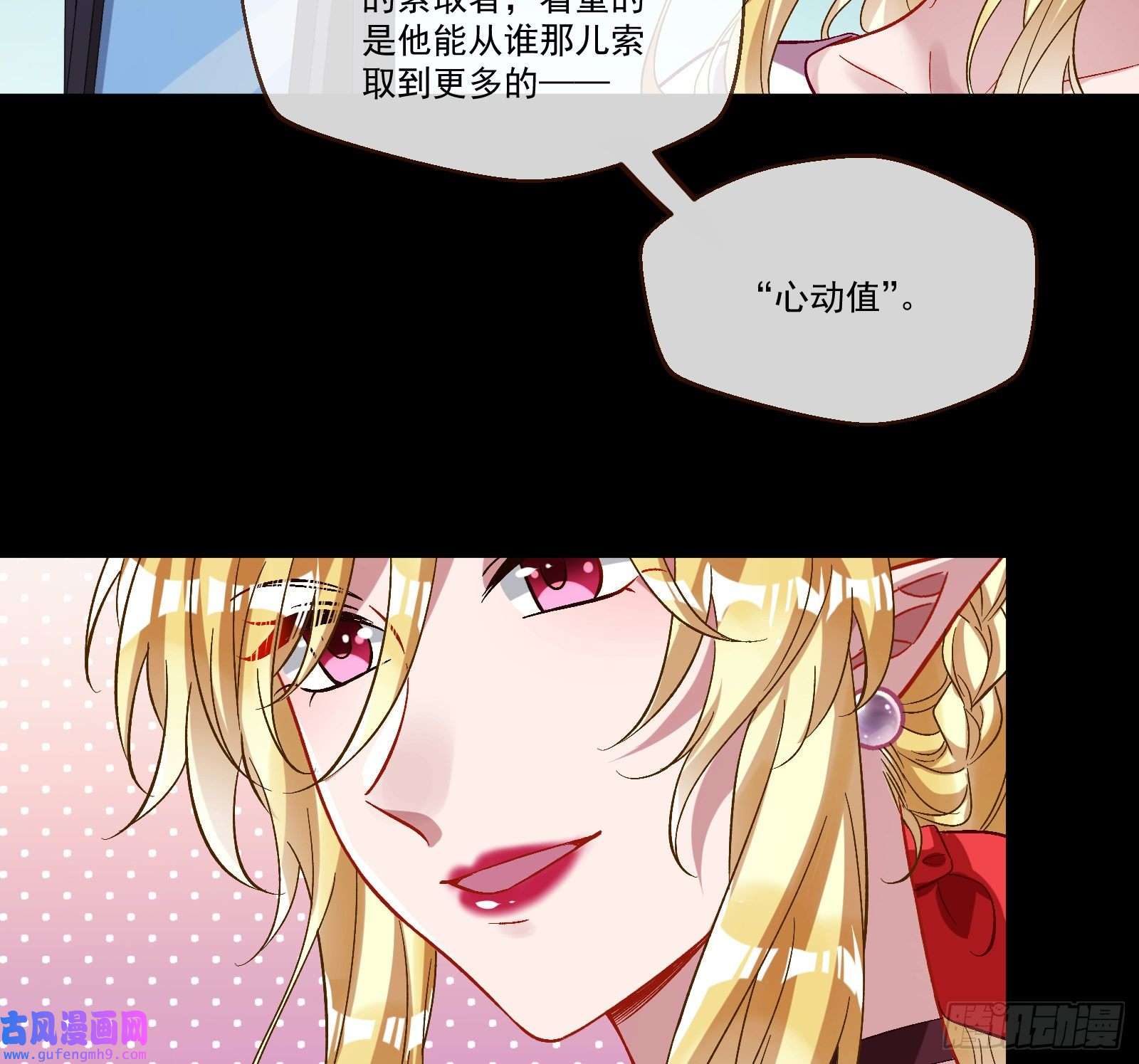 万渣朝凰我们分手吧