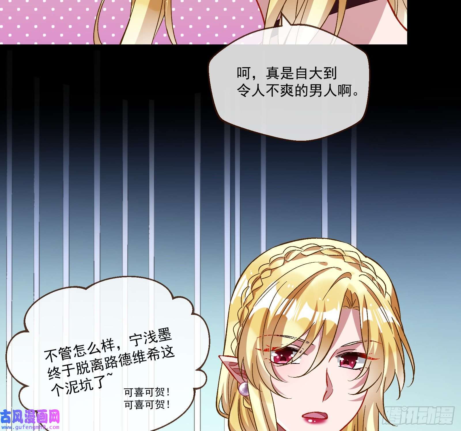万渣朝凰我们分手吧