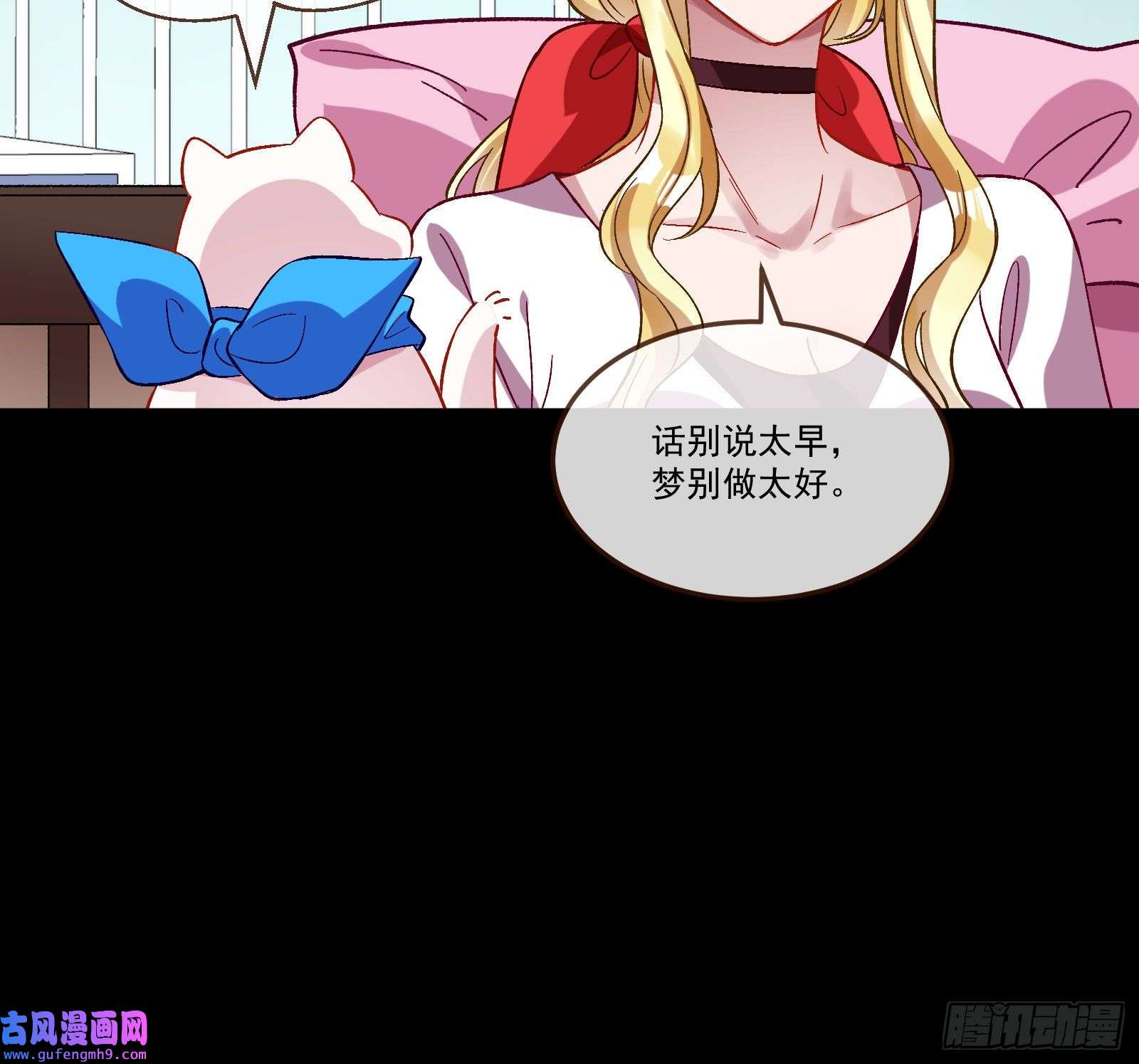 万渣朝凰我们分手吧