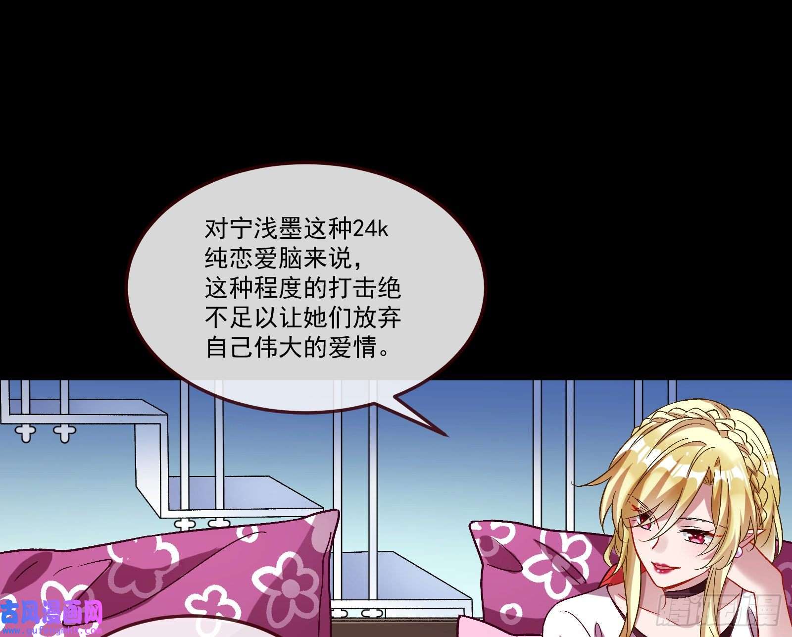 万渣朝凰我们分手吧