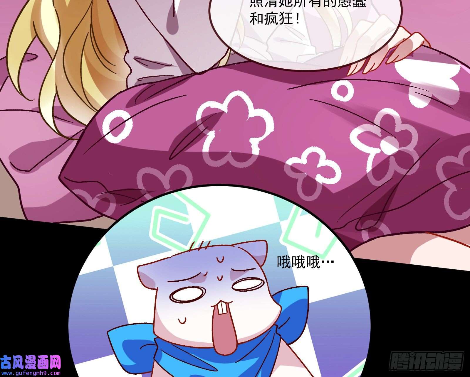 万渣朝凰我们分手吧