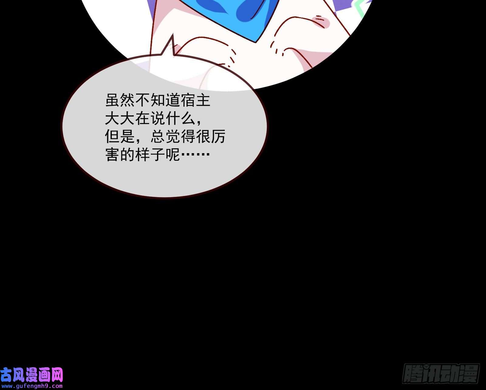 万渣朝凰我们分手吧