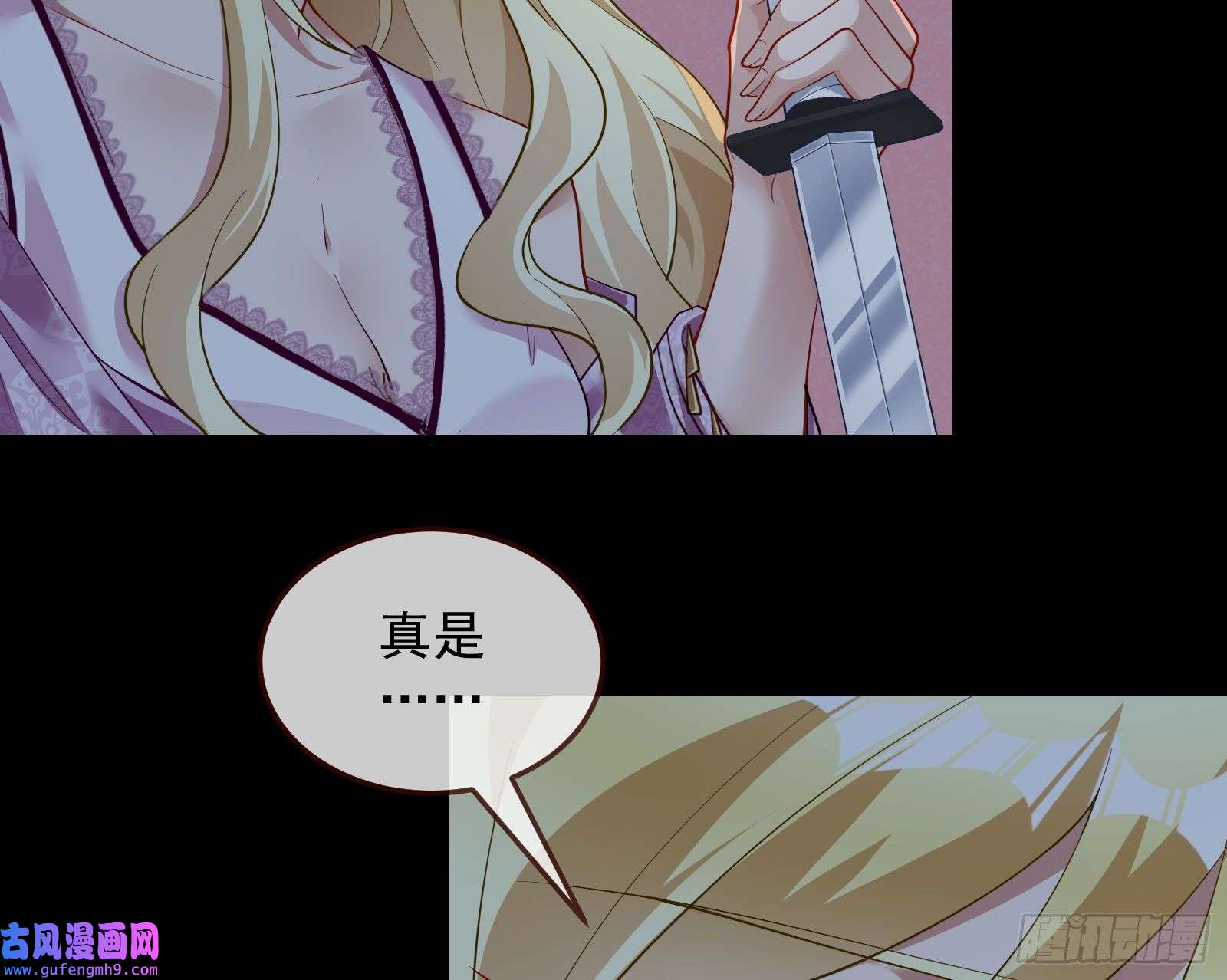 万渣朝凰深夜行刺