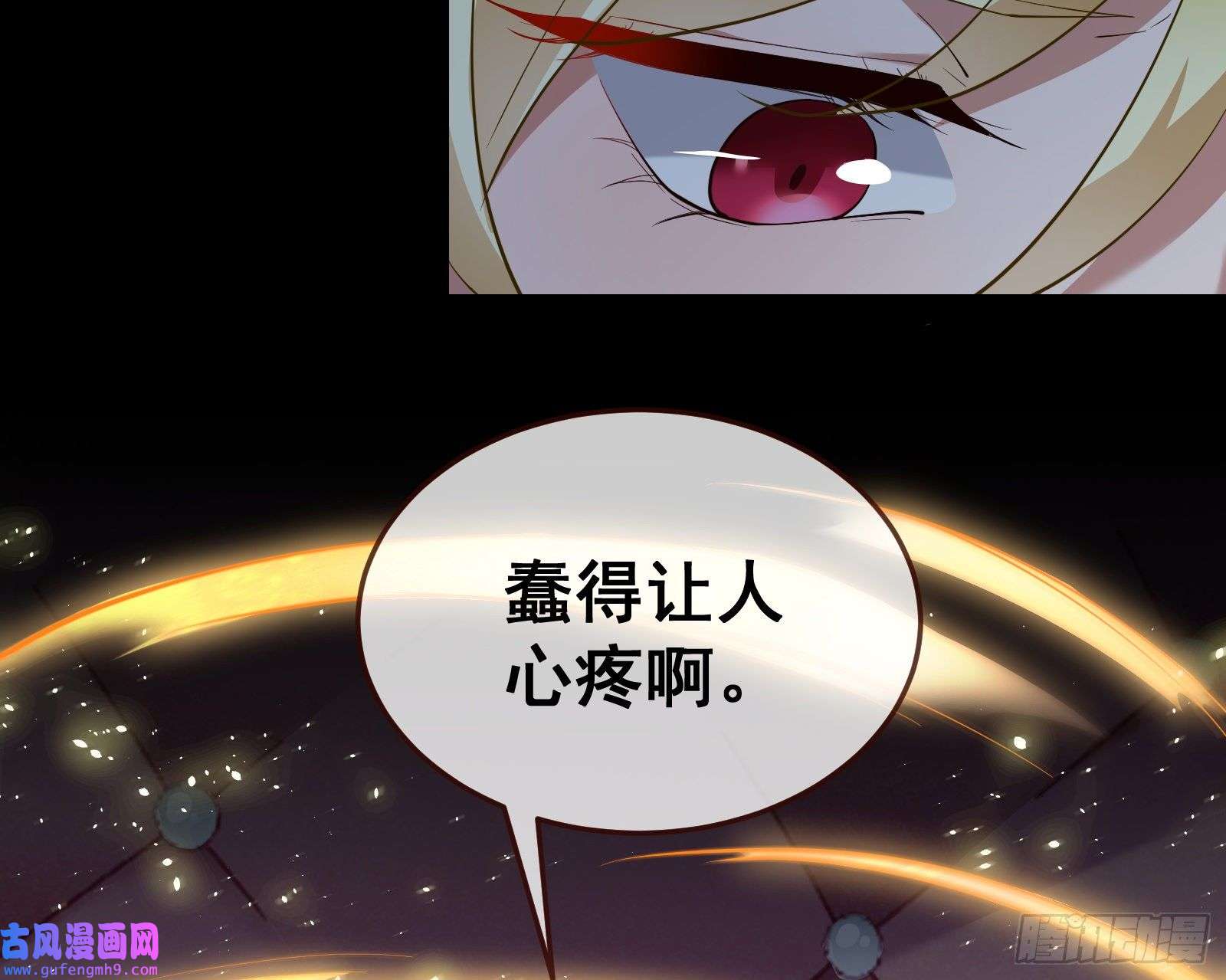 万渣朝凰深夜行刺