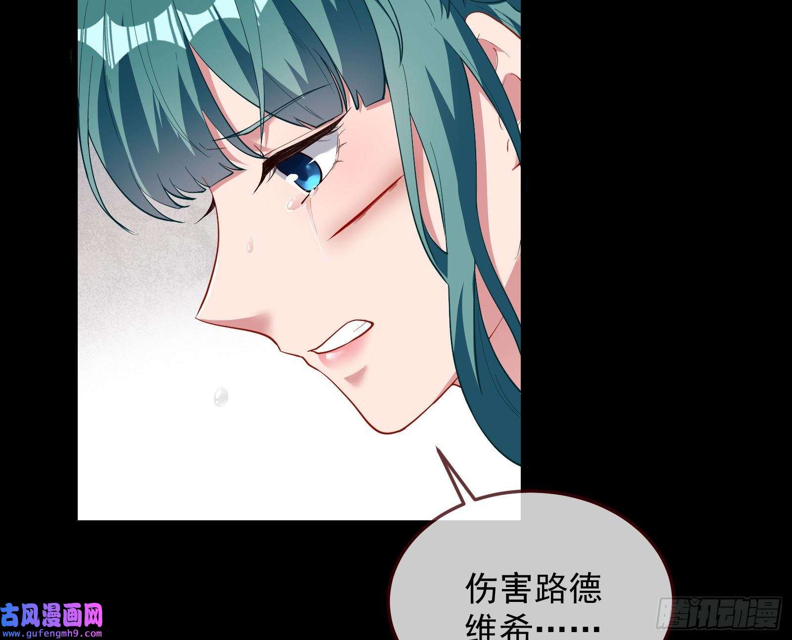 万渣朝凰深夜行刺