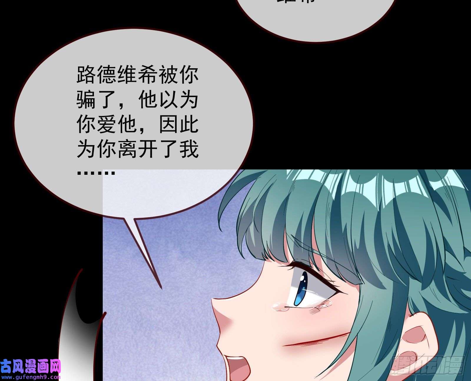 万渣朝凰深夜行刺