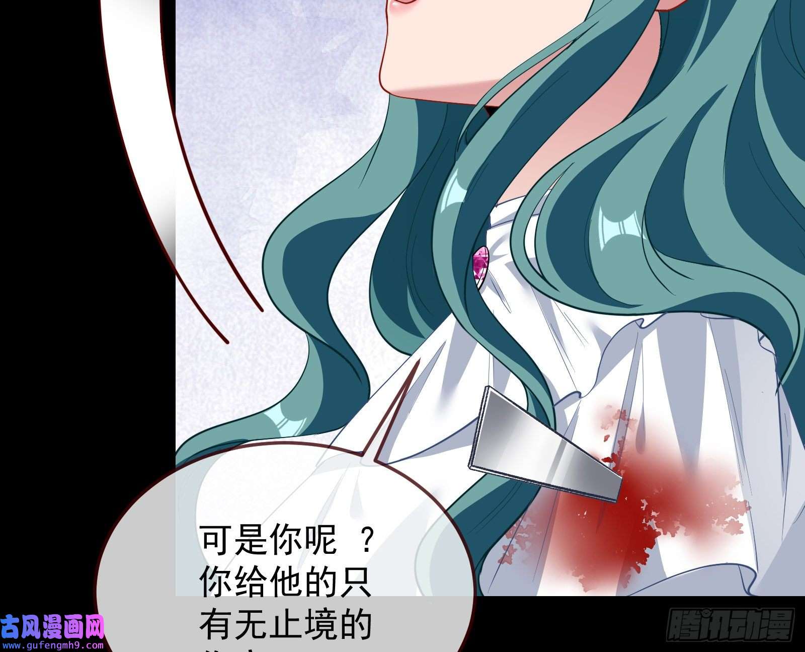 万渣朝凰深夜行刺