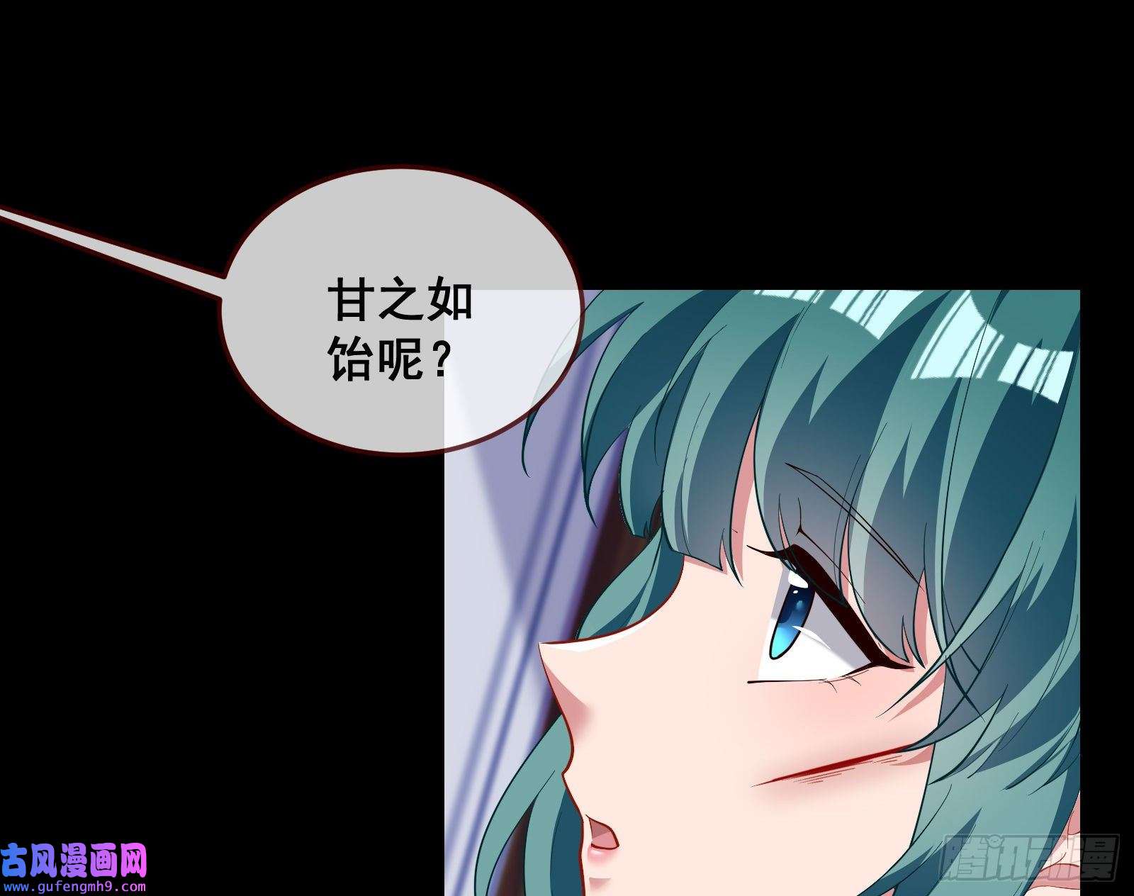 万渣朝凰深夜行刺