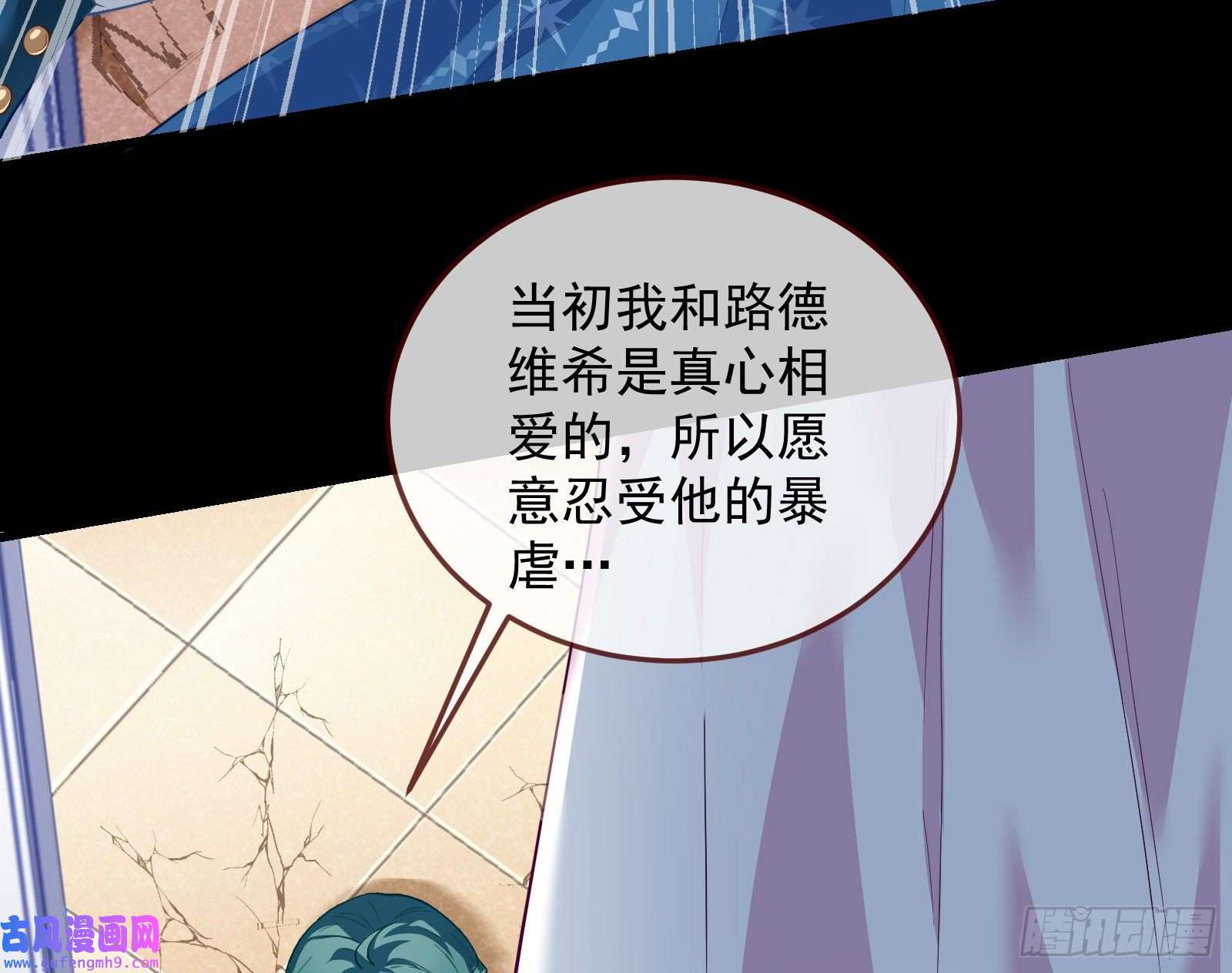万渣朝凰深夜行刺