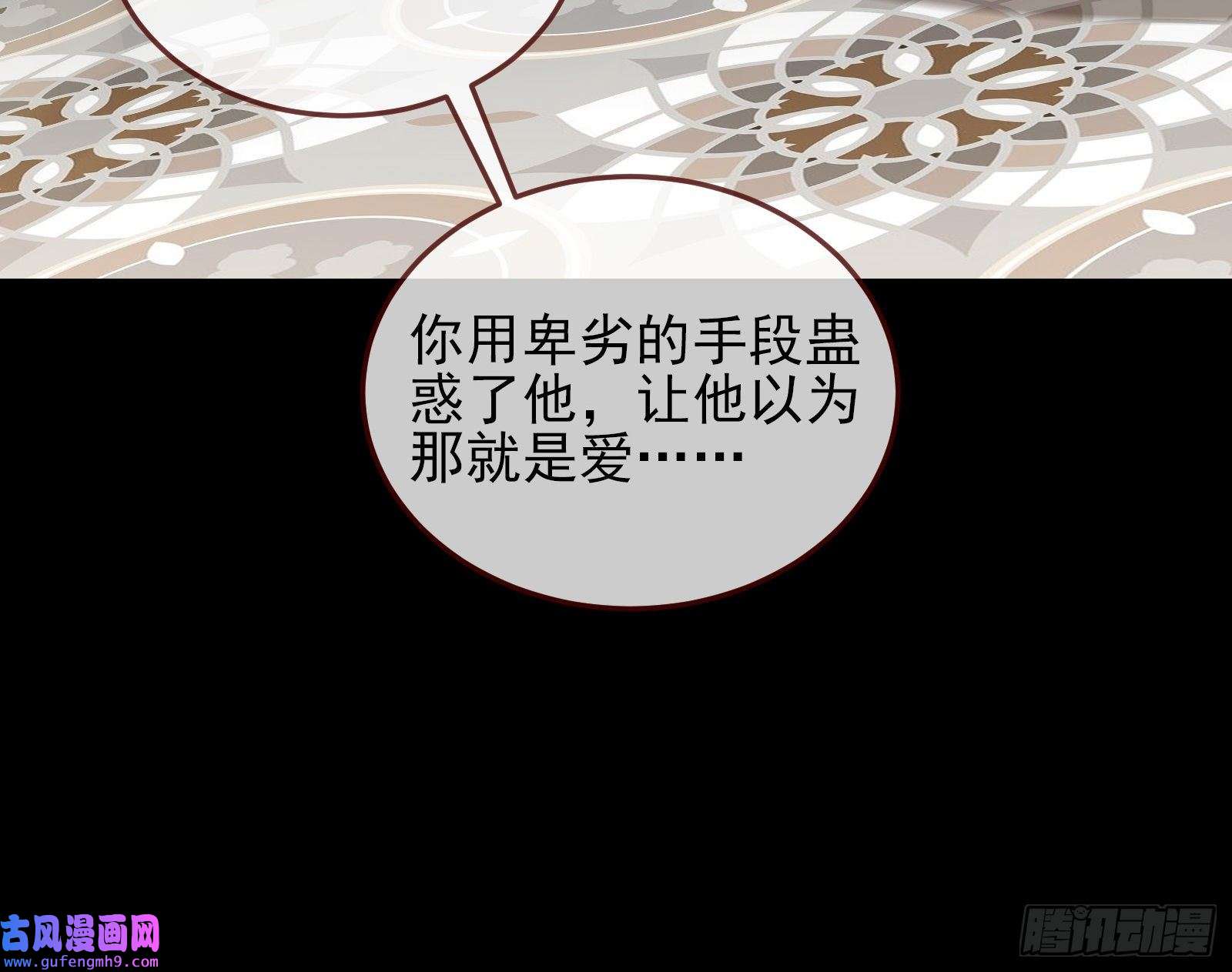 万渣朝凰深夜行刺