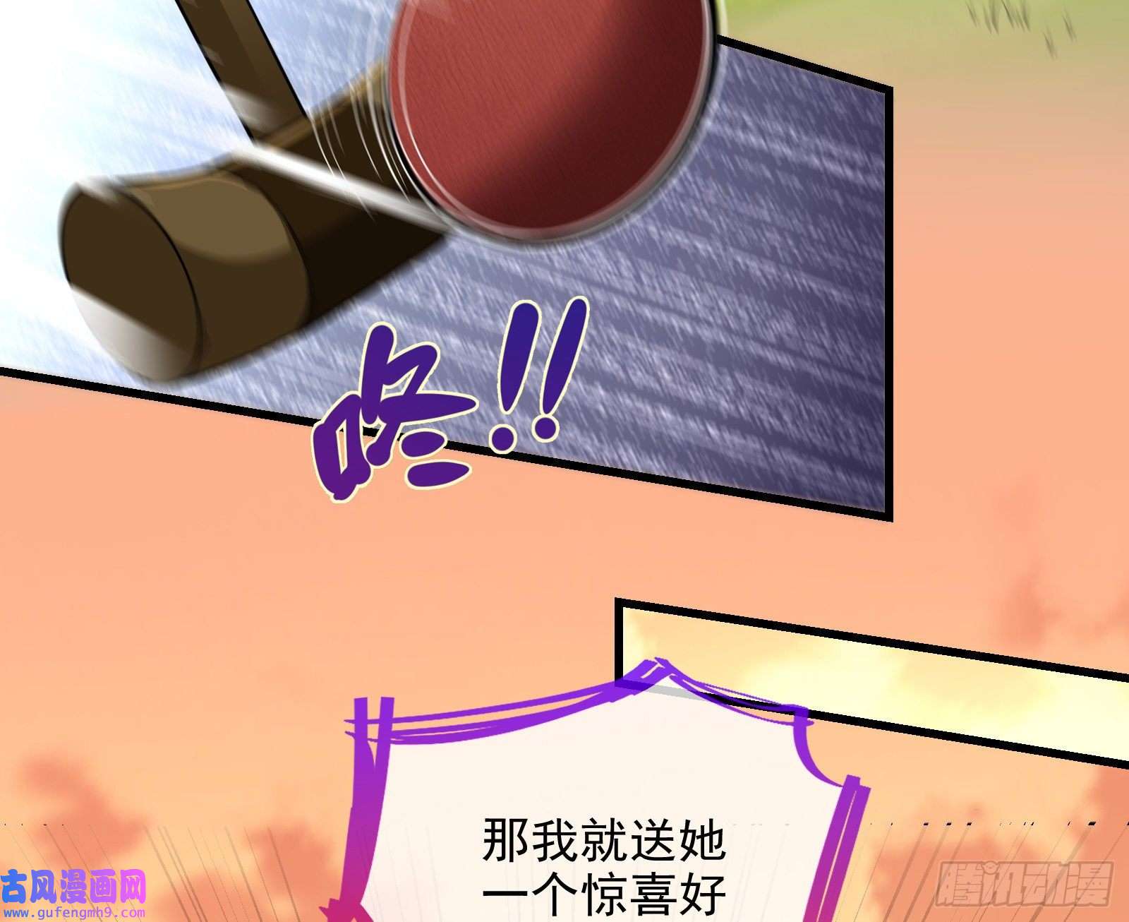 万渣朝凰深夜行刺